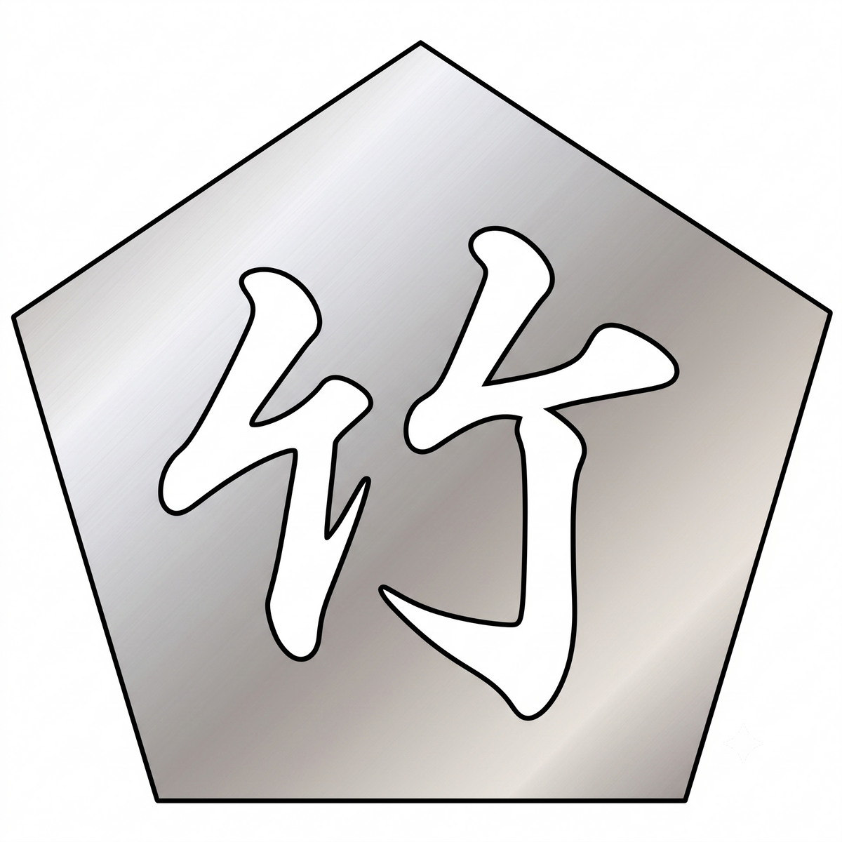 Platinum Series