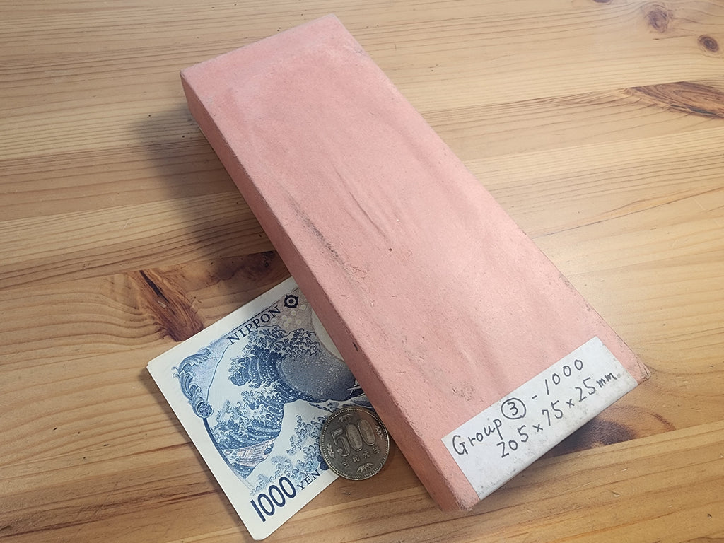 Nubatama Bamboo #1000 Gold - Youtube Demo Stone