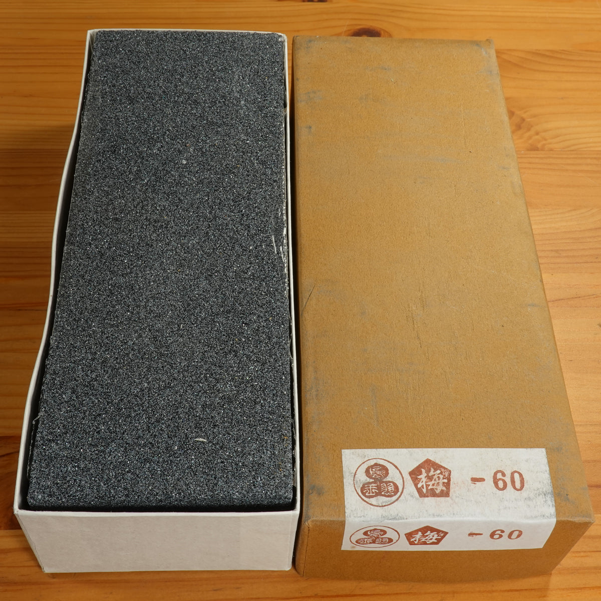 Nubatama Ume #60 (Black)