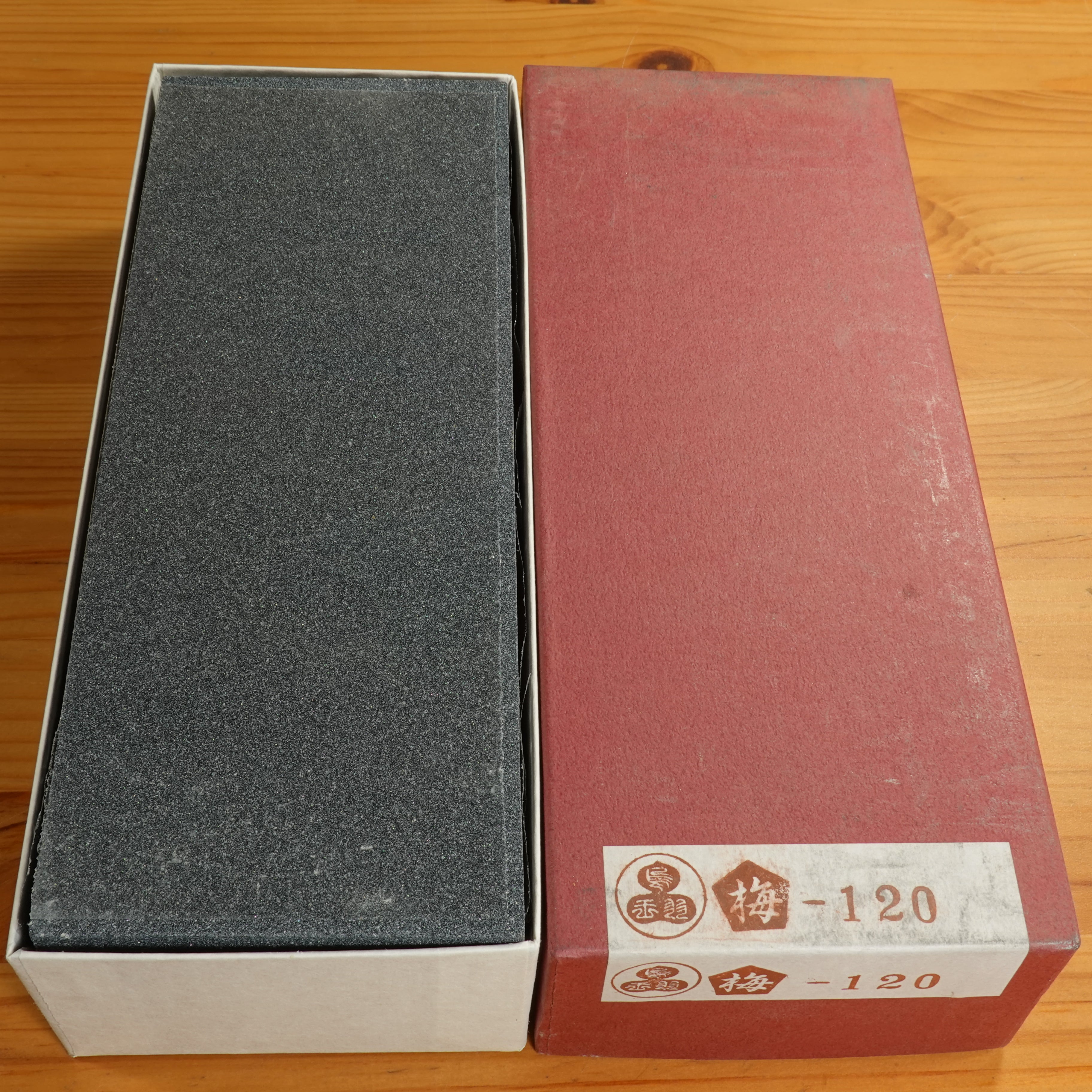 Nubatama Ume #120 (Black)