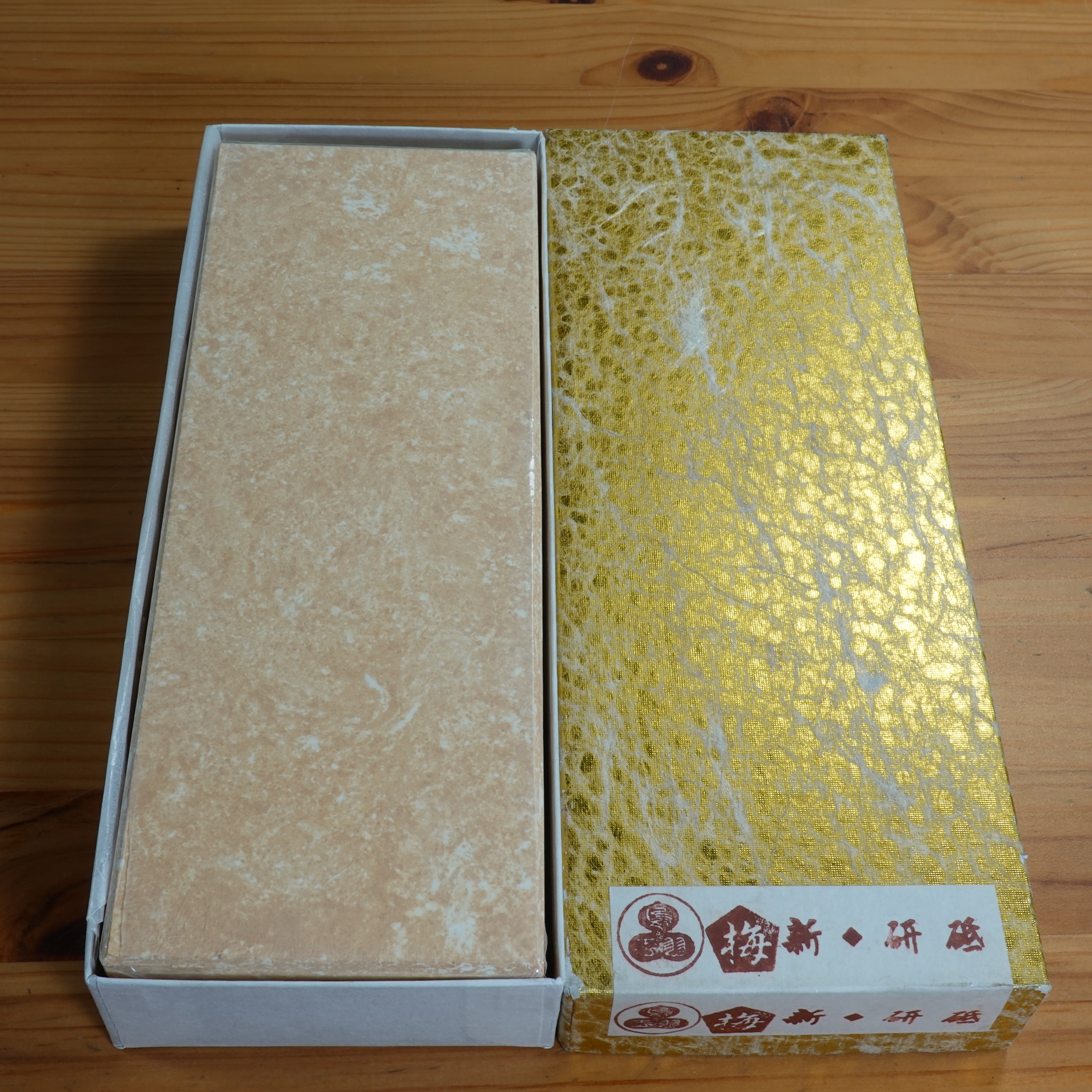 Nubatama Ume #1000 Standard (Speckled Medium)