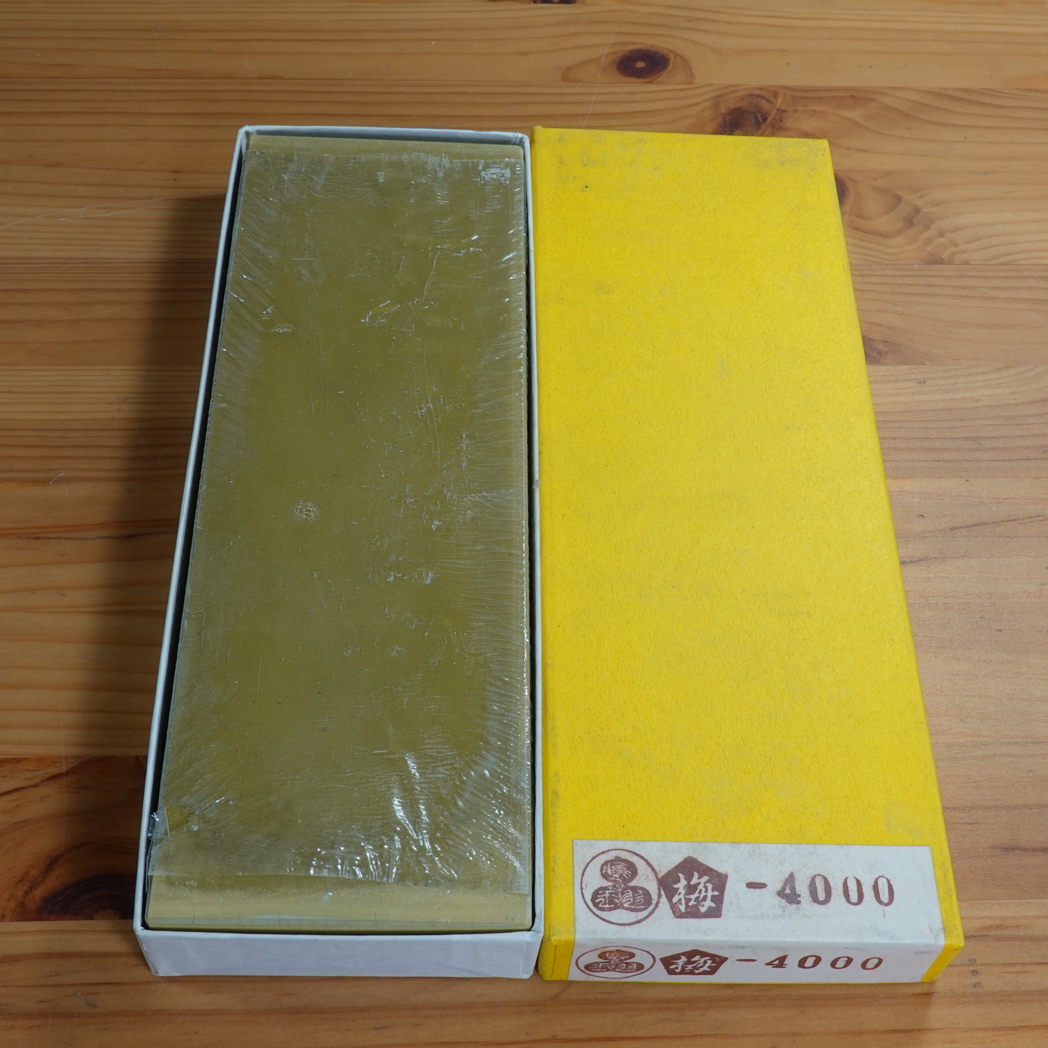Nubatama Ume #4000 (Green)