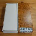 Nubatama Bamboo #10,000 (White)