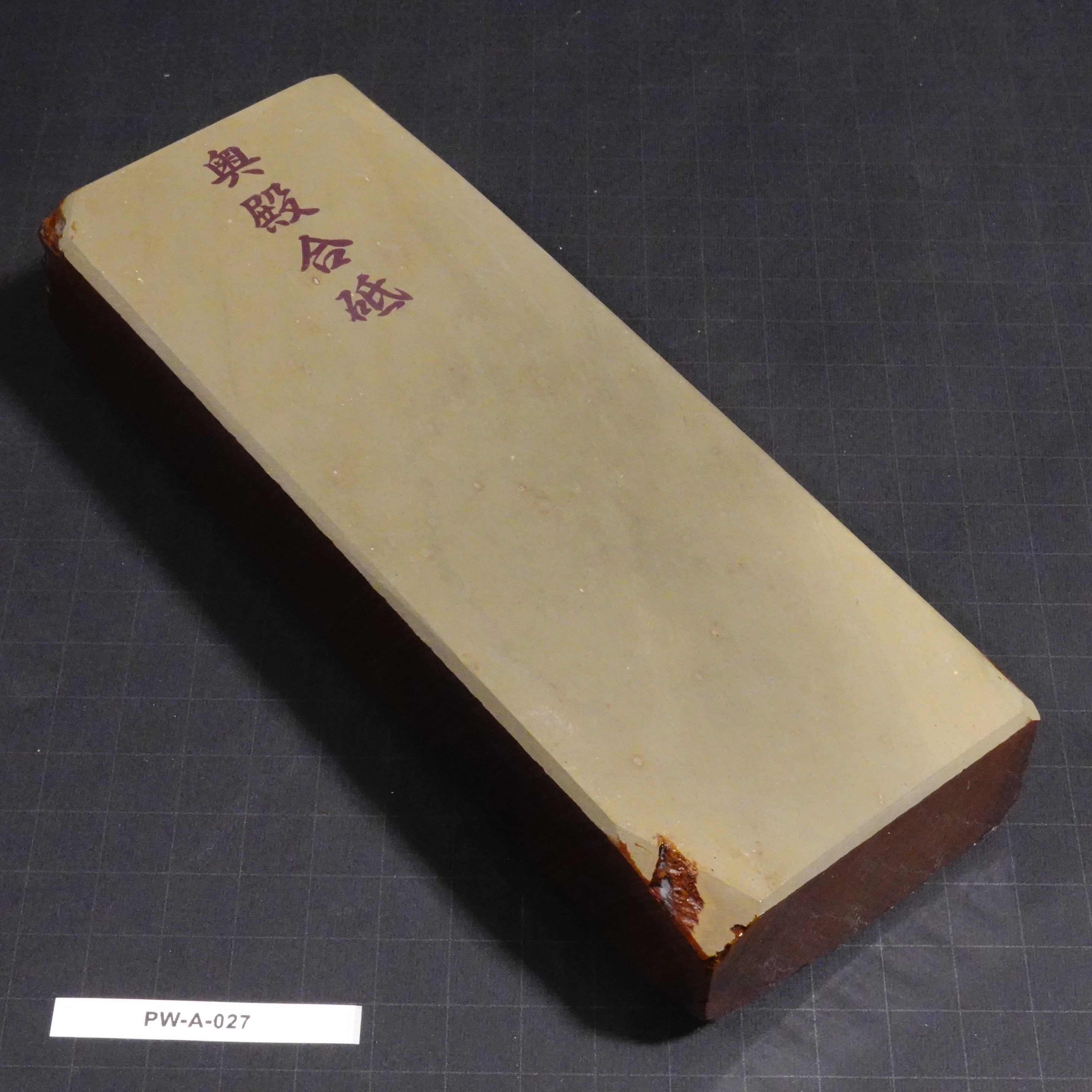 Okudo - Asagi - Awasedo - 1585g