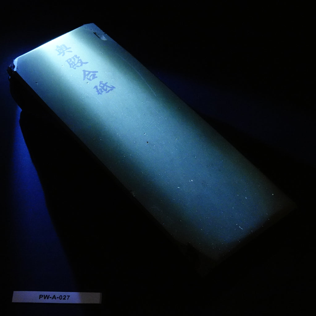 Okudo - Asagi - Awasedo - 1585g