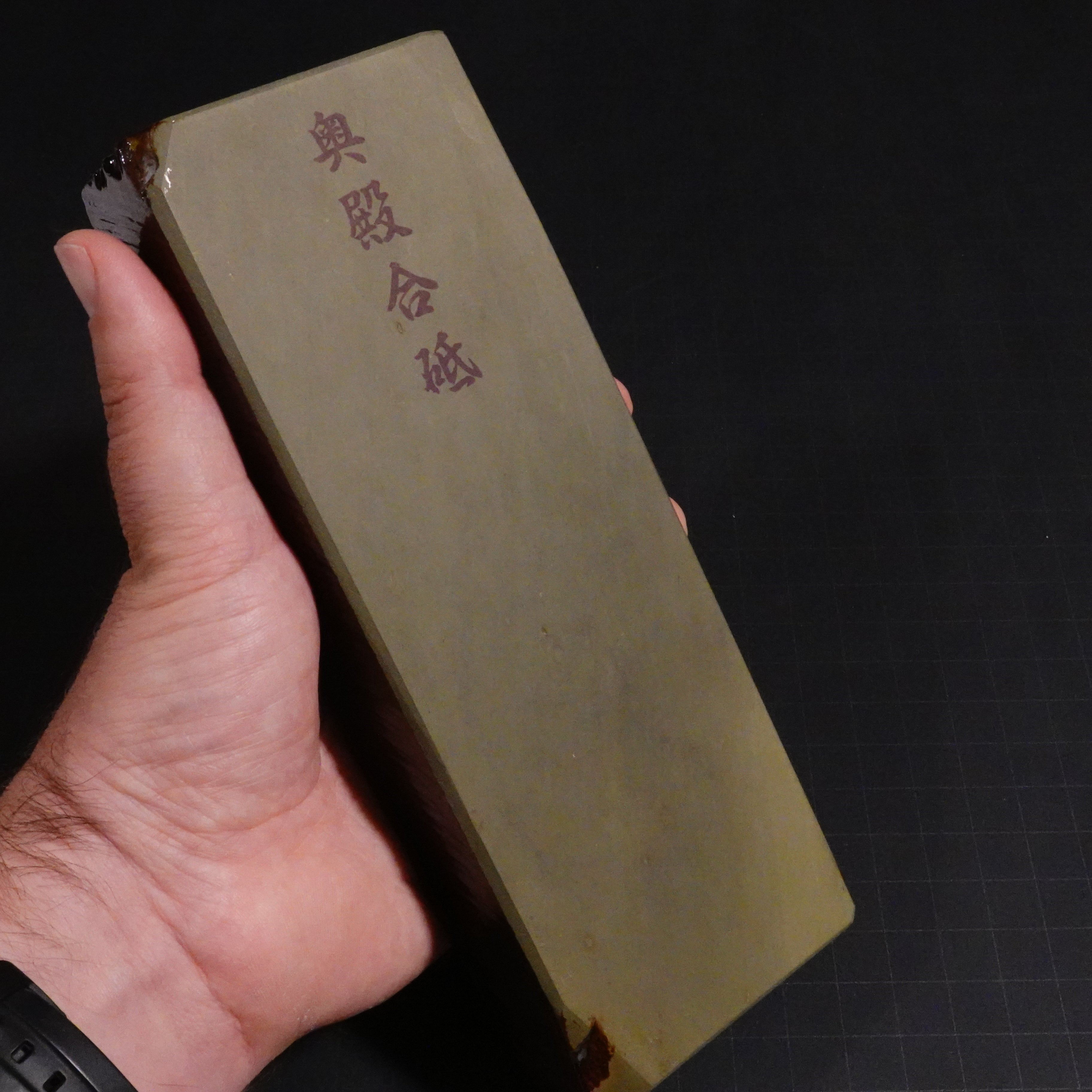 Okudo - Asagi - Awasedo - 1585g