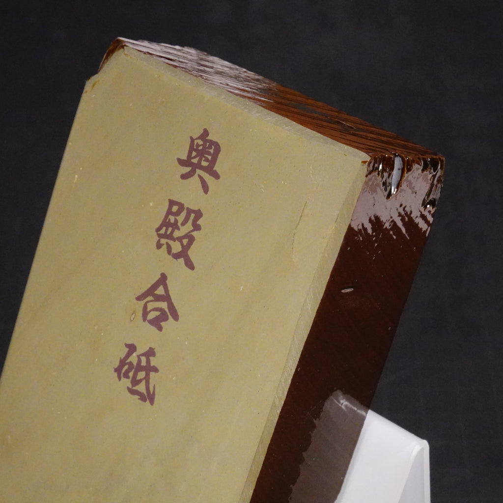 Okudo - Asagi - Awasedo - 1585g