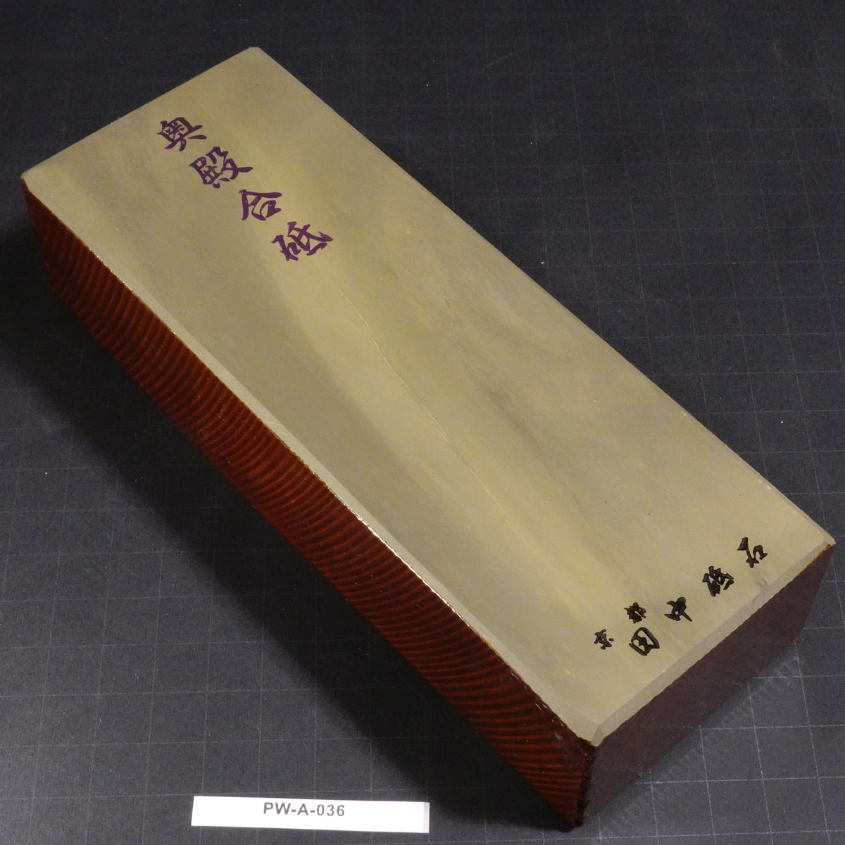 Okudo - Asagi - Awasedo - 1876g