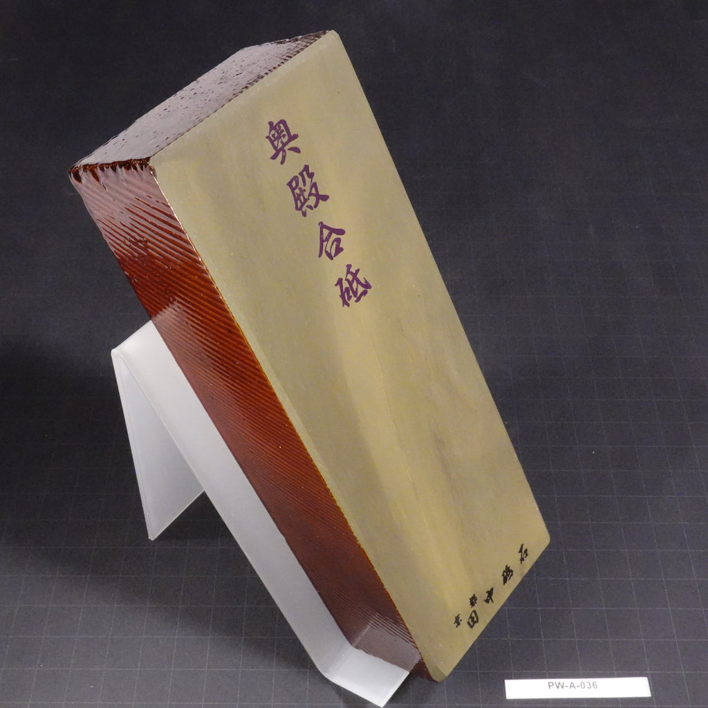 Okudo - Asagi - Awasedo - 1876g