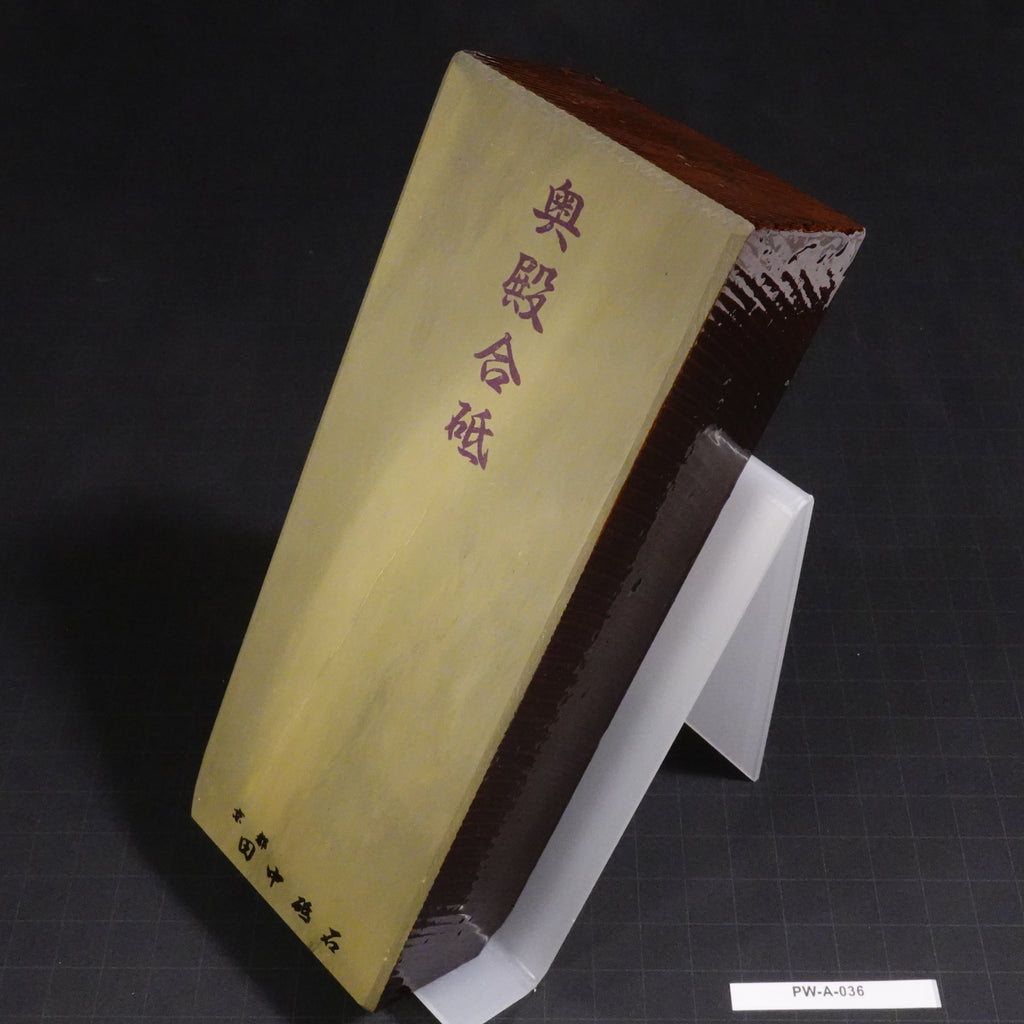 Okudo - Asagi - Awasedo - 1876g