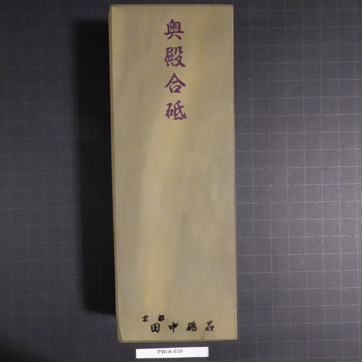 Okudo - Asagi - Awasedo - 1876g