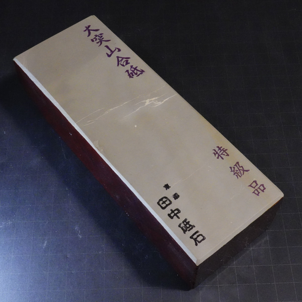 Ozuku - Asagi - Awasedo (Special Grade) - 1903g