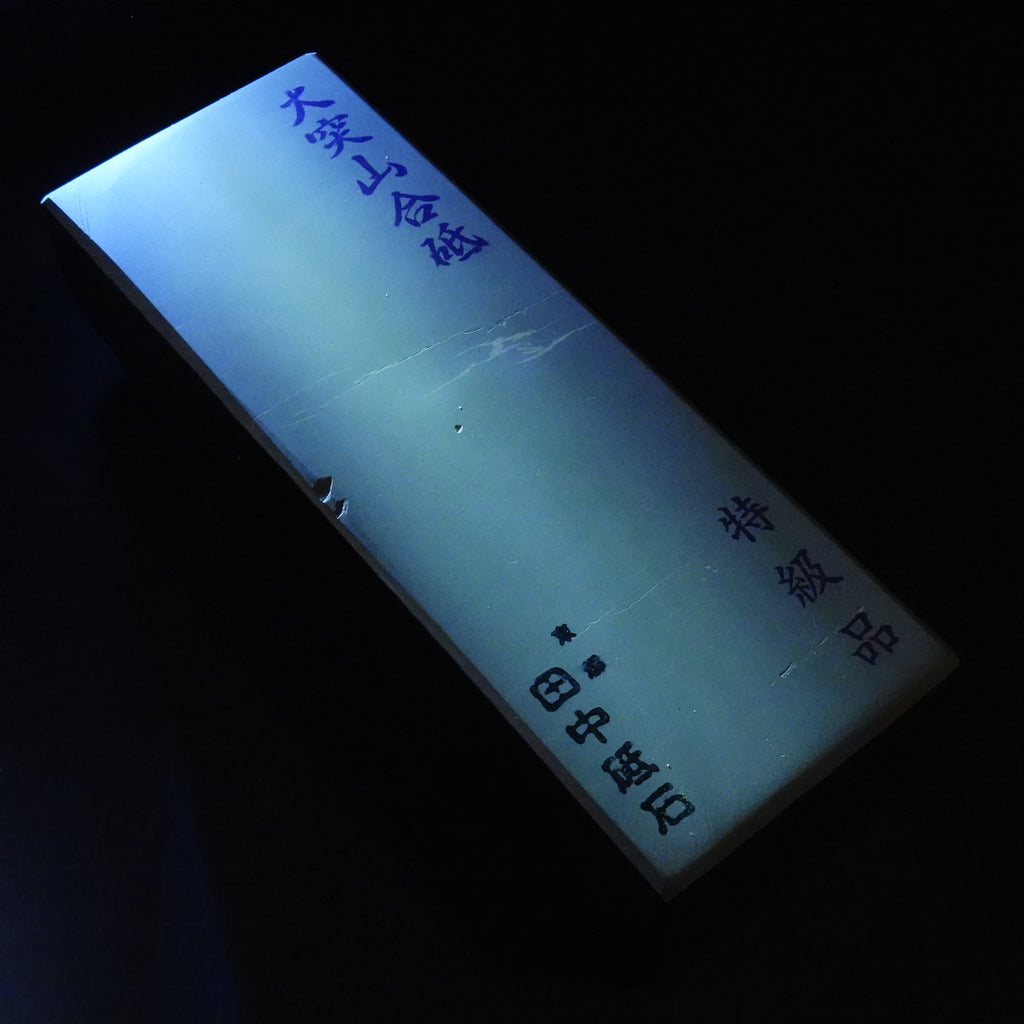 Ozuku - Asagi - Awasedo (Special Grade) - 1903g