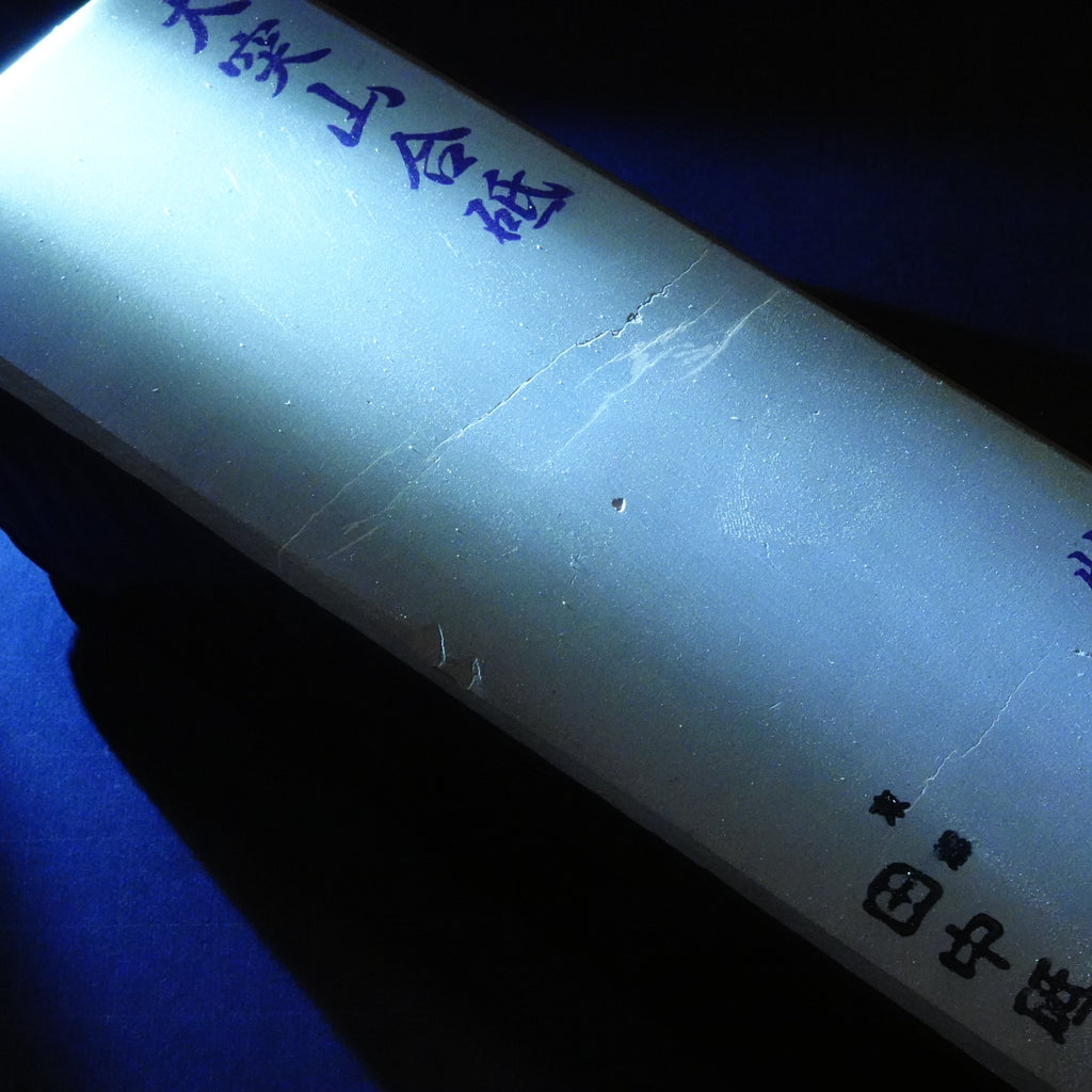 Ozuku - Asagi - Awasedo (Special Grade) - 1903g