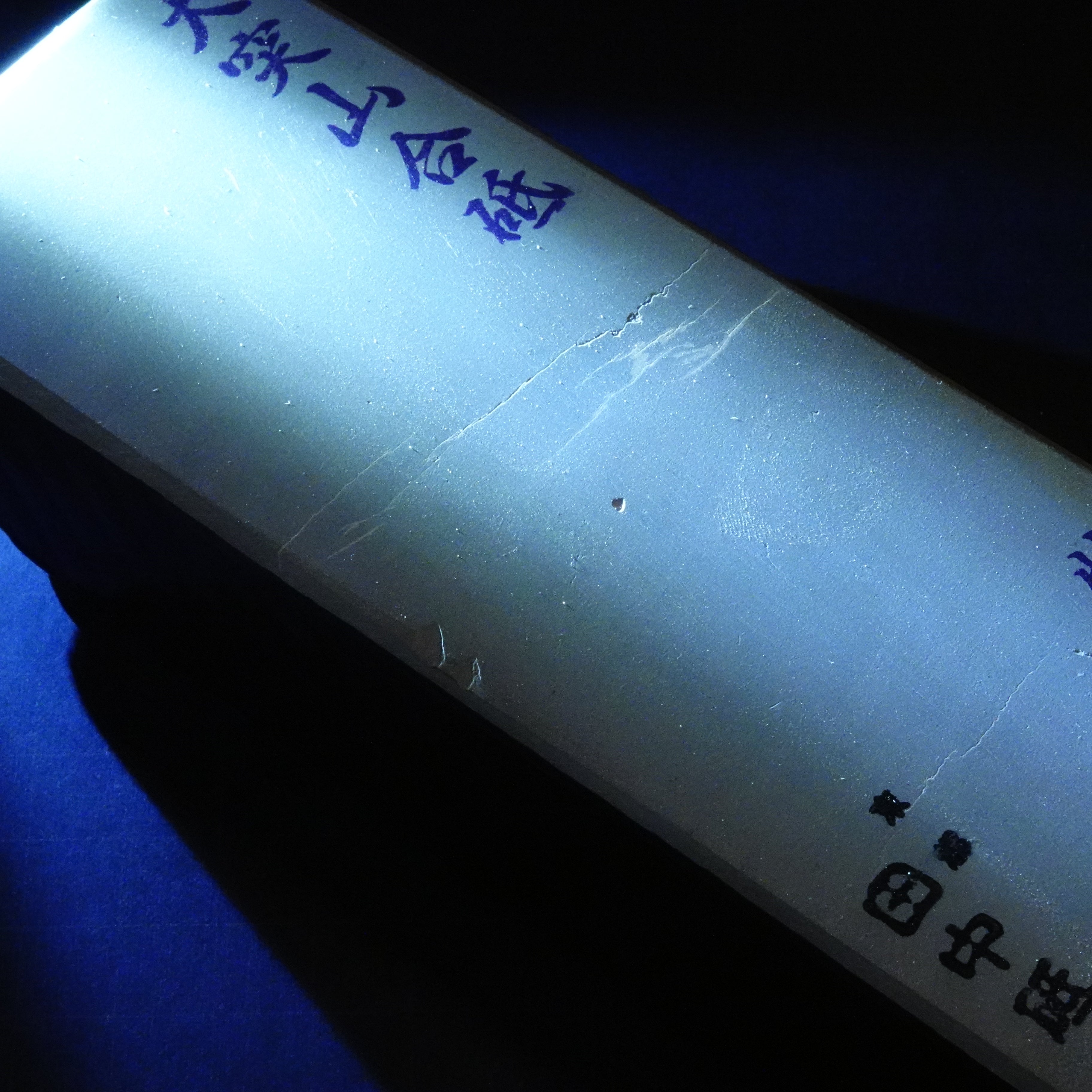 Ozuku - Asagi - Awasedo (Special Grade) - 1903g