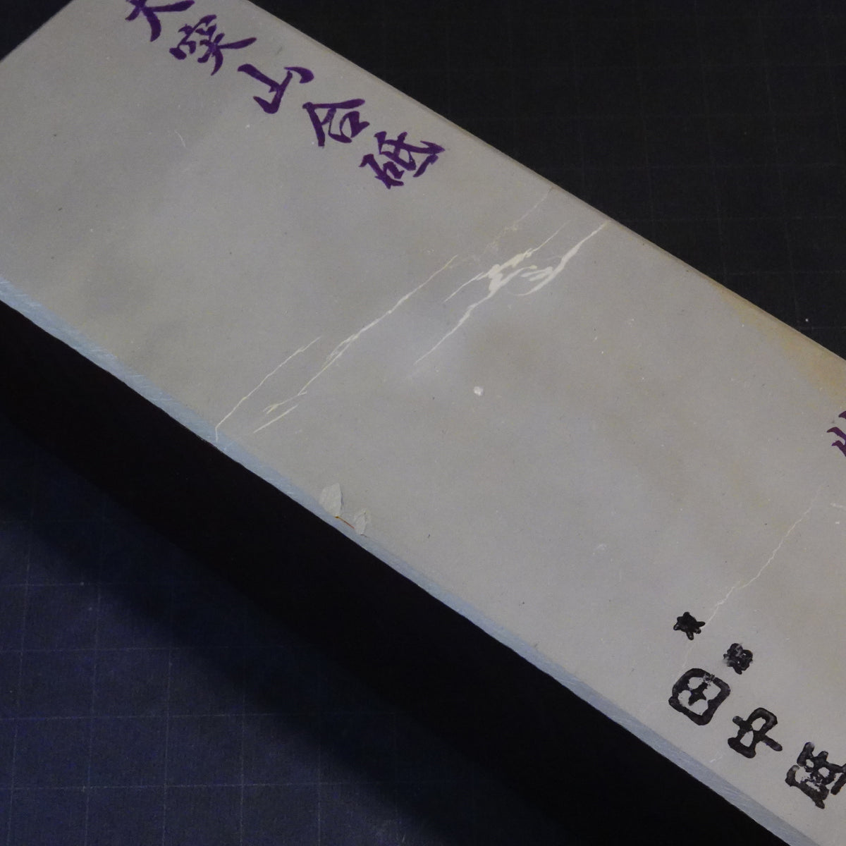 Ozuku - Asagi - Awasedo (Special Grade) - 1903g