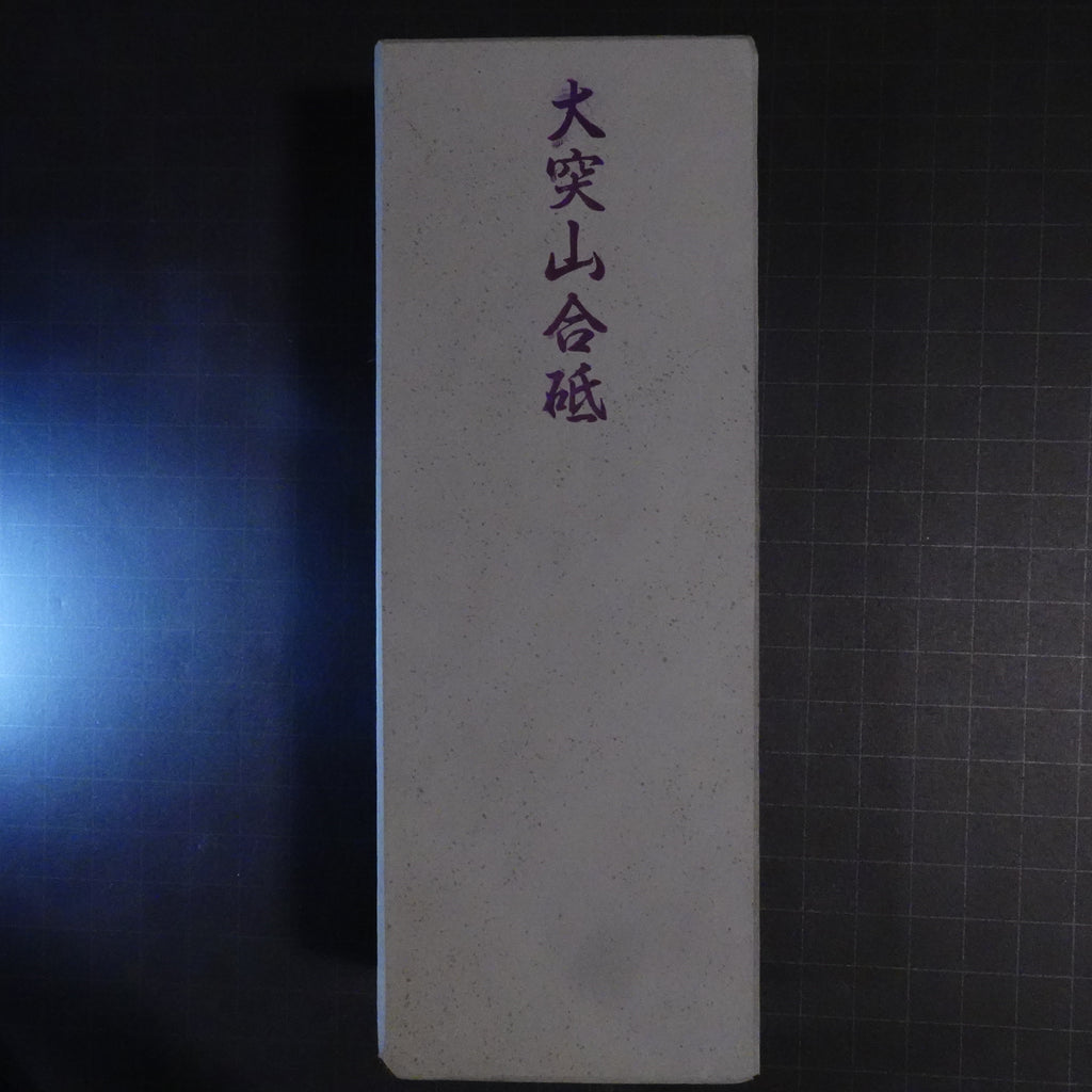 Ozuku - Asagi - Awasedo - 1980g