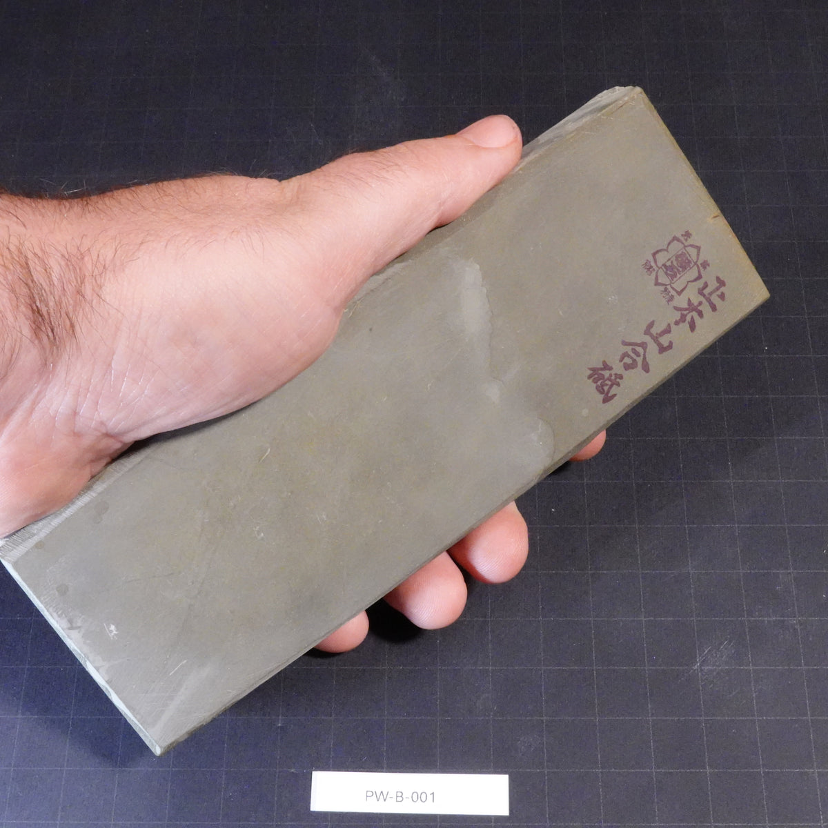 Shohonyama - Awasedo - 574g