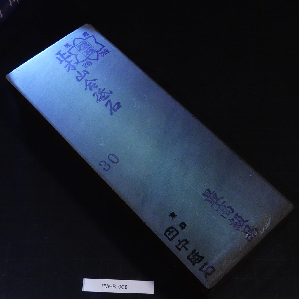 Shohonyama - Saikokyu - Awasedo (Highest Grade) - 1624g
