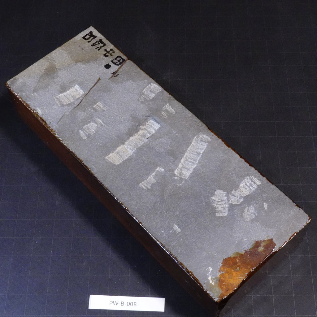 Shohonyama - Saikokyu - Awasedo (Highest Grade) - 1624g