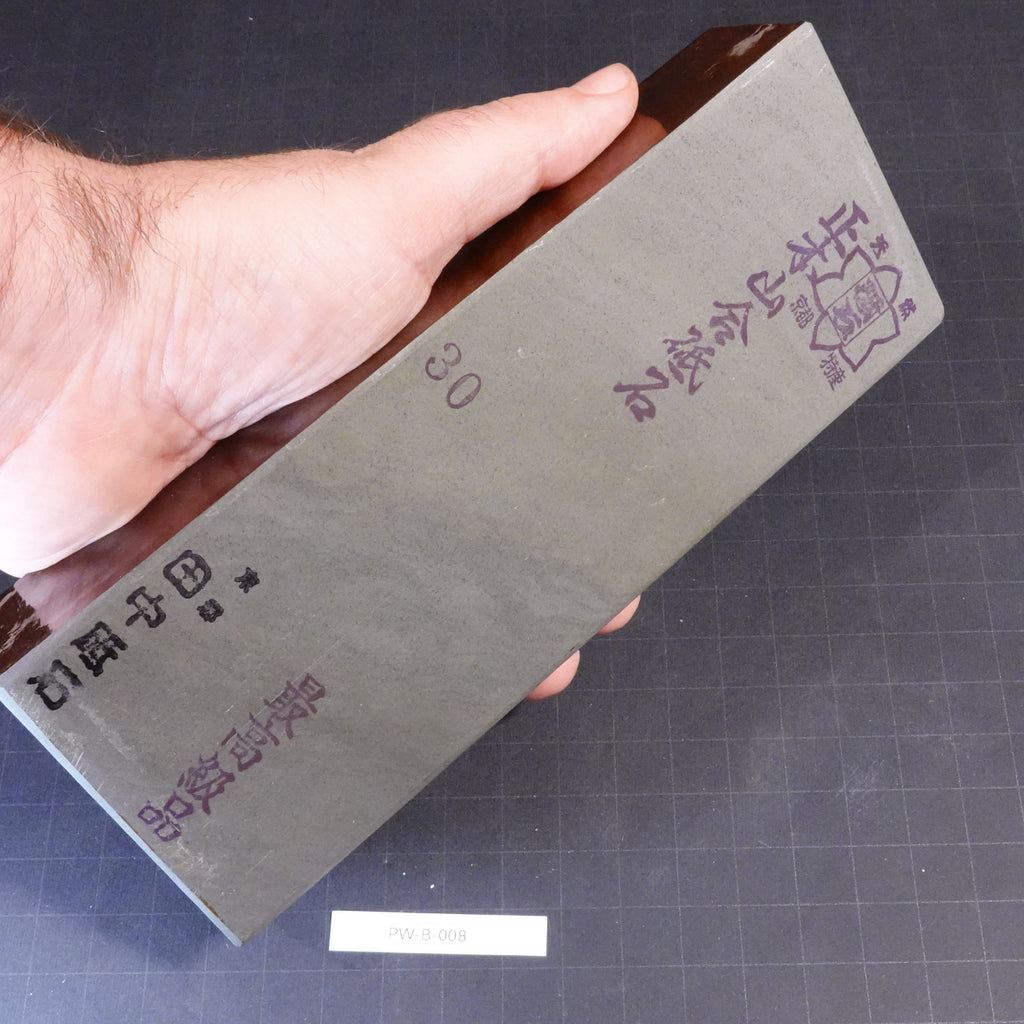Shohonyama - Saikokyu - Awasedo (Highest Grade) - 1624g