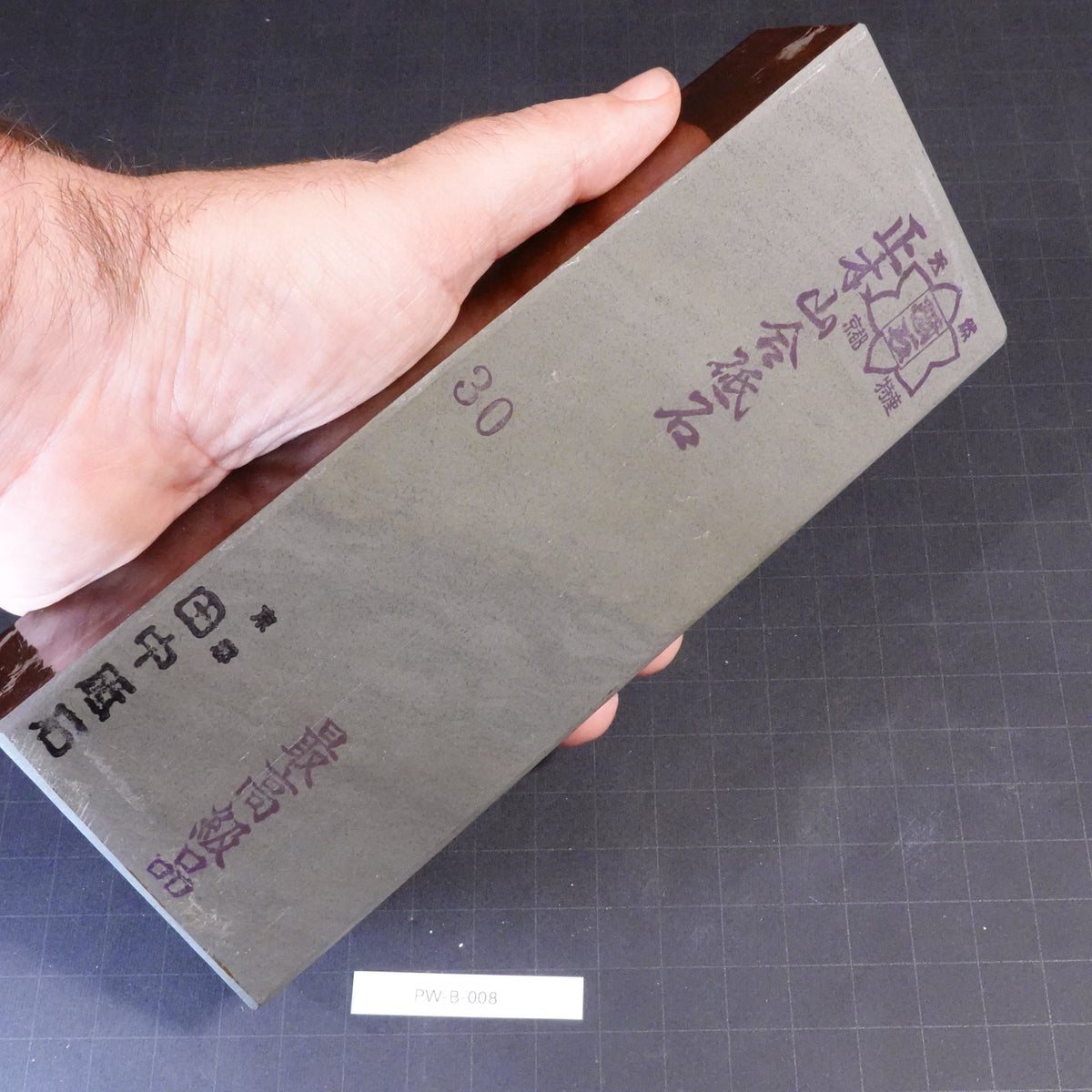 Shohonyama - Saikokyu - Awasedo (Highest Grade) - 1624g