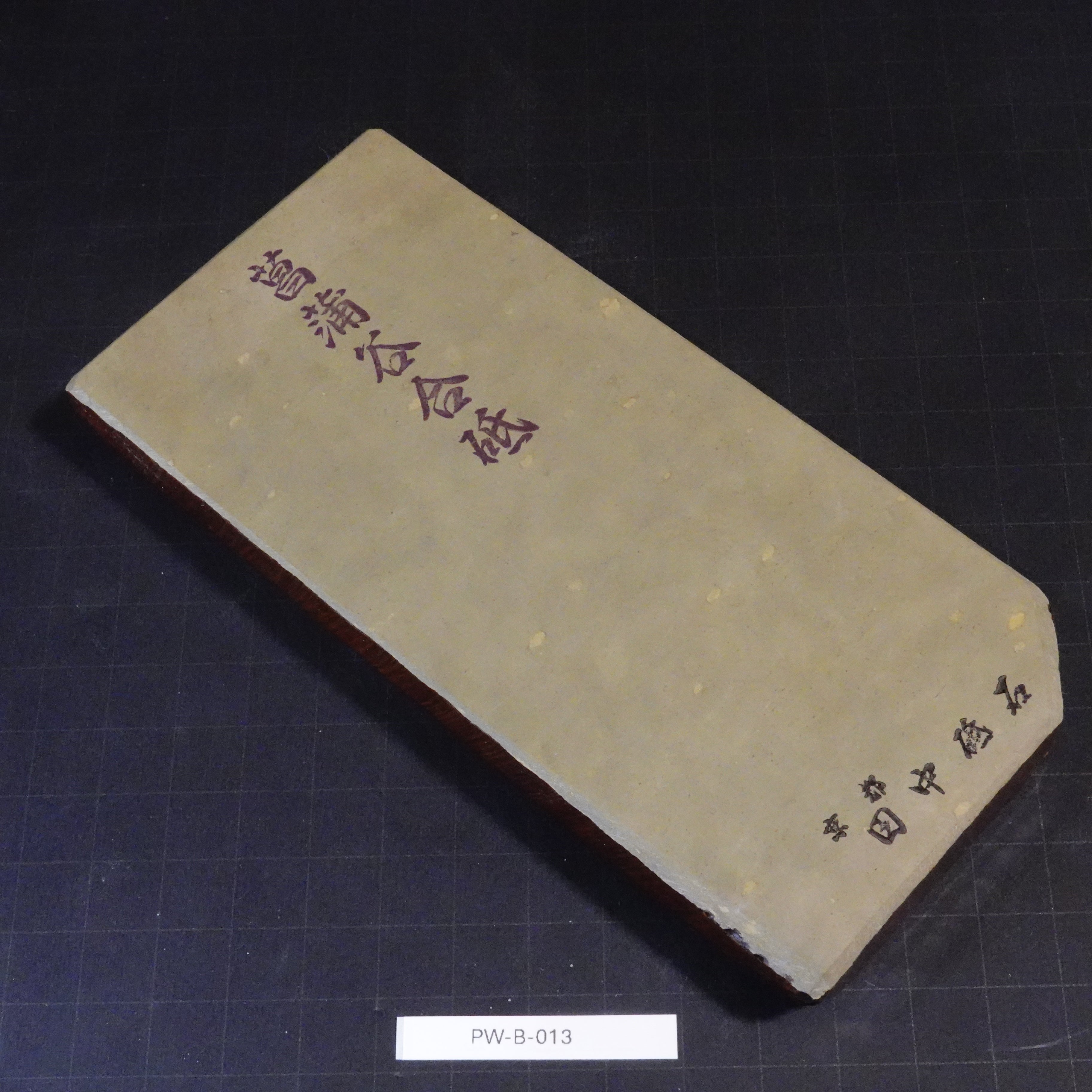 Shobudani - Awasedo - 665g