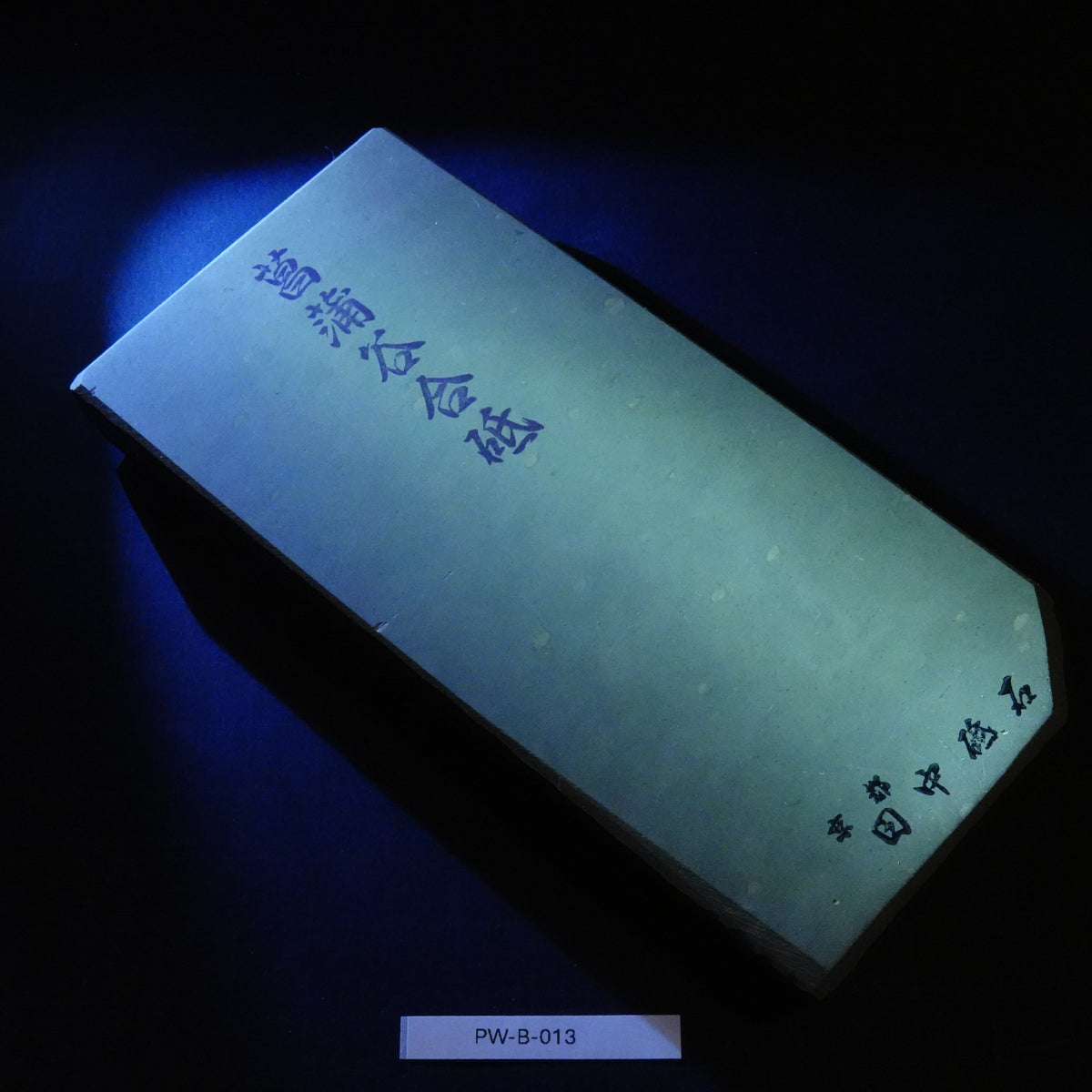 Shobudani - Awasedo - 665g
