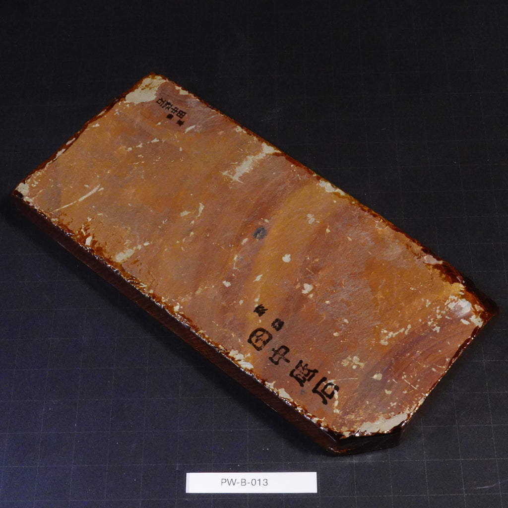 Shobudani - Awasedo - 665g