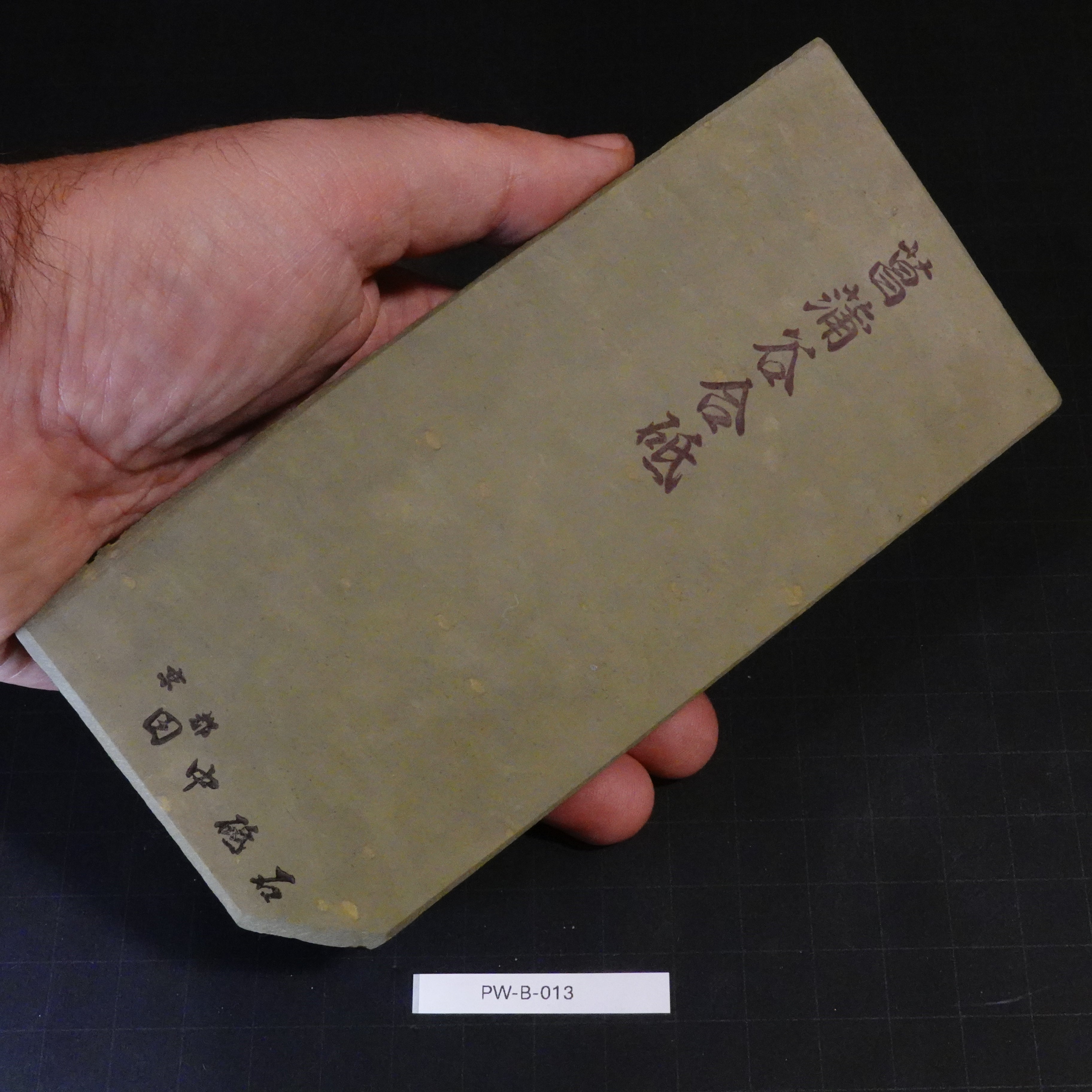 Shobudani - Awasedo - 665g
