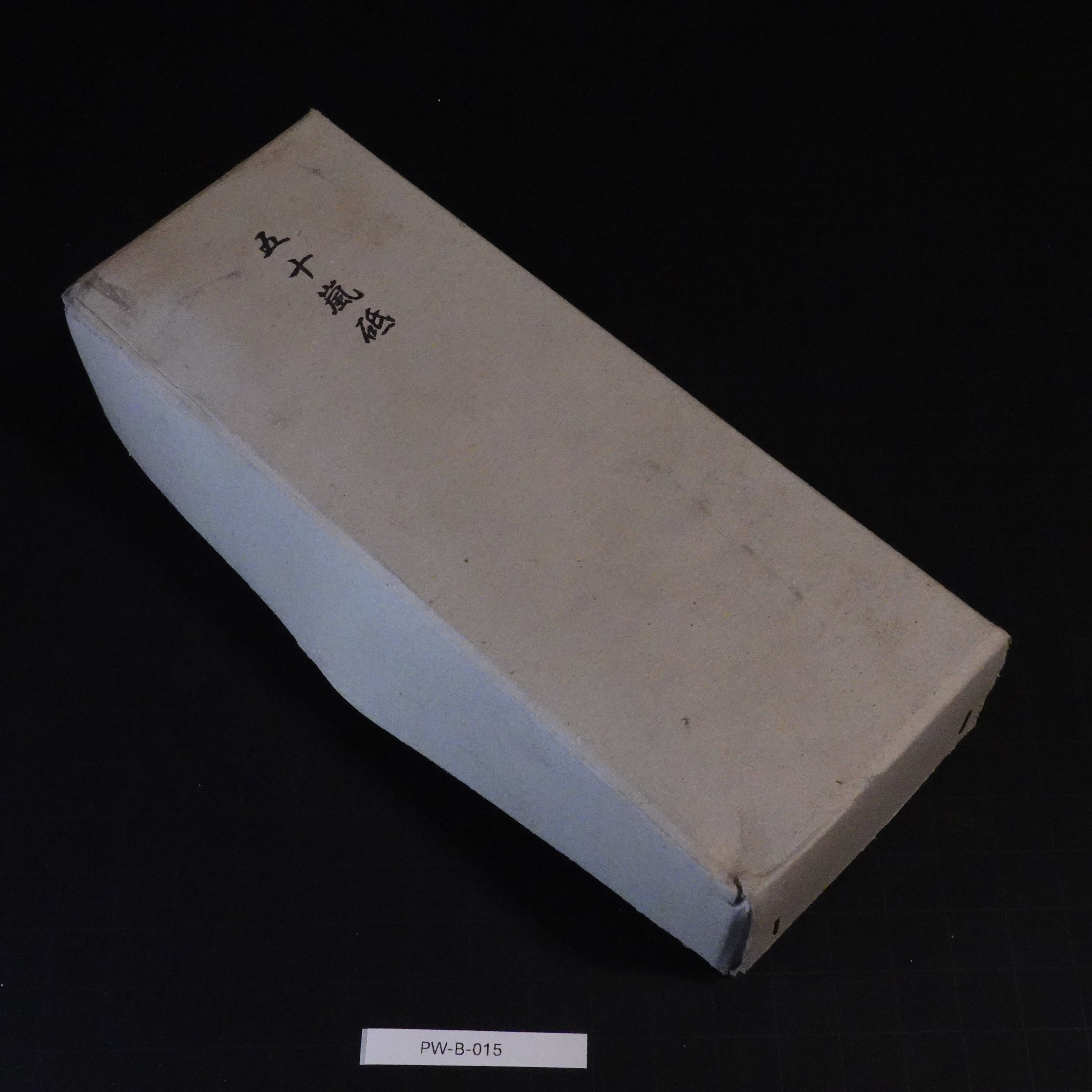 Igarashi - Nakato - 1399g