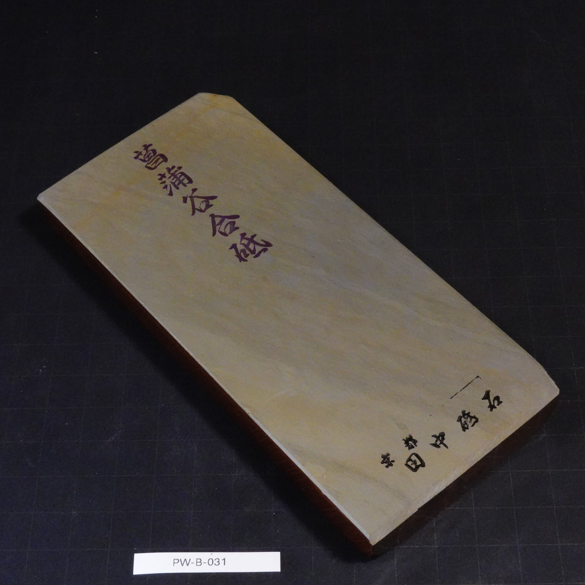 Shobudani - Asagi - Awasedo - 696g