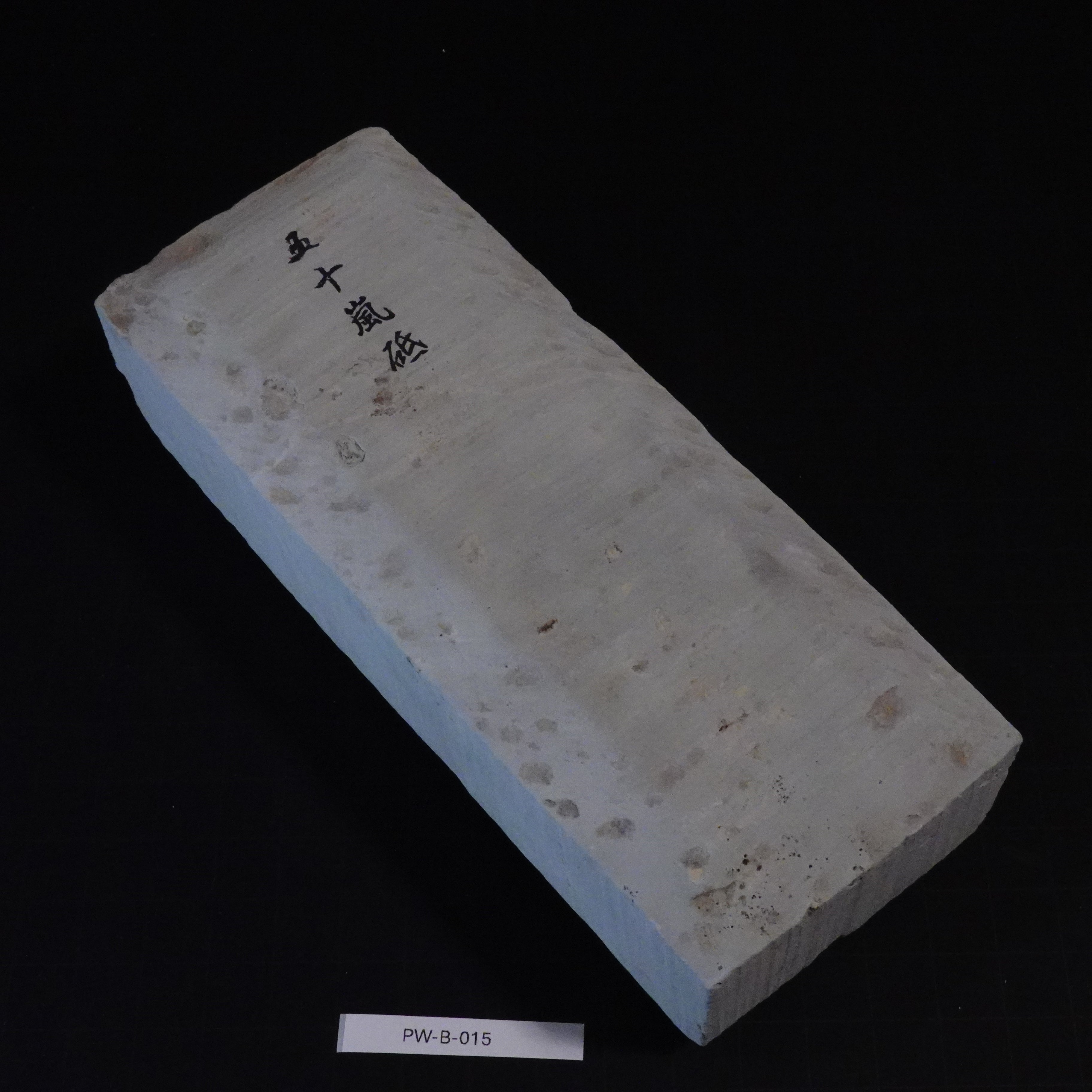 Igarashi - Nakato - 1399g