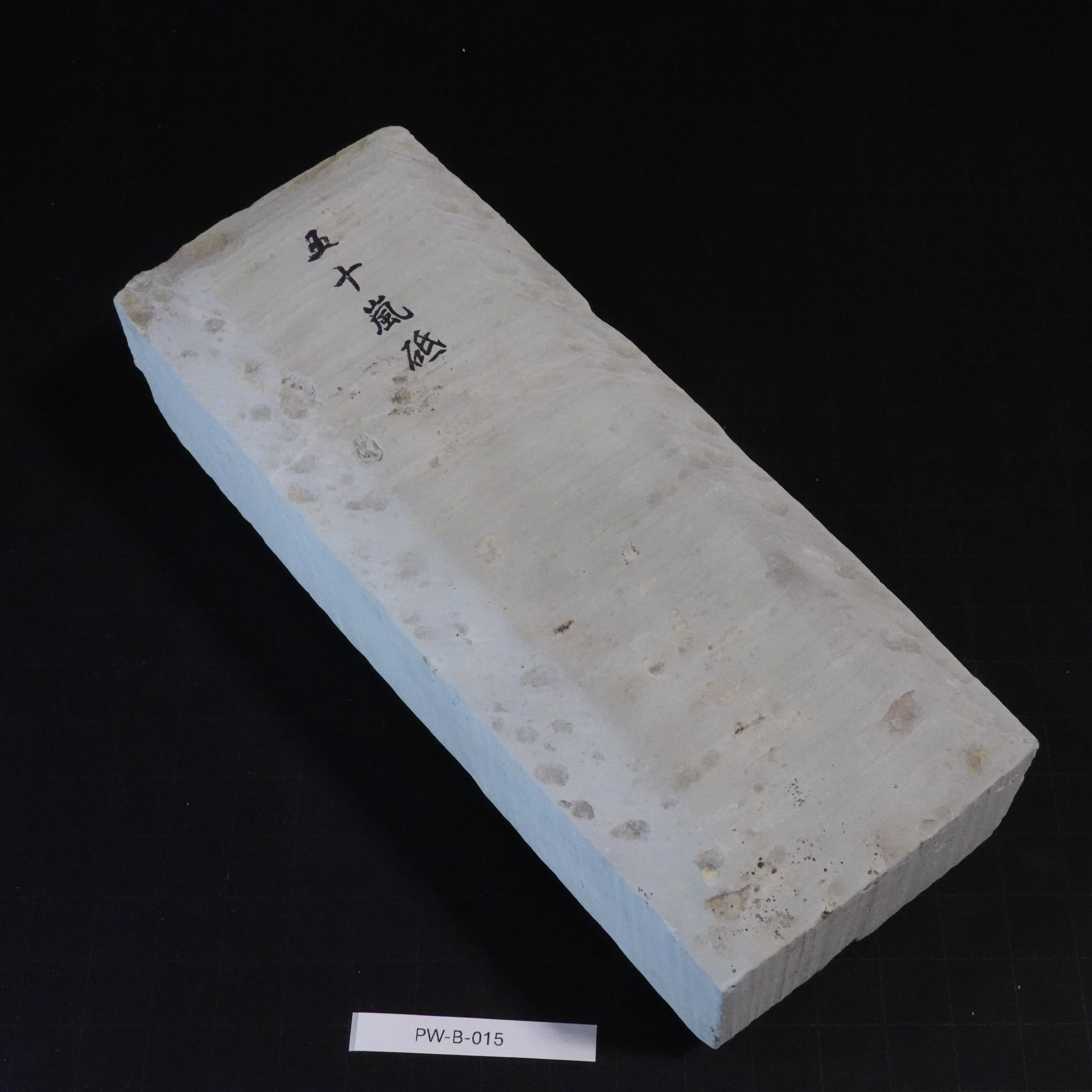Igarashi - Nakato - 1399g