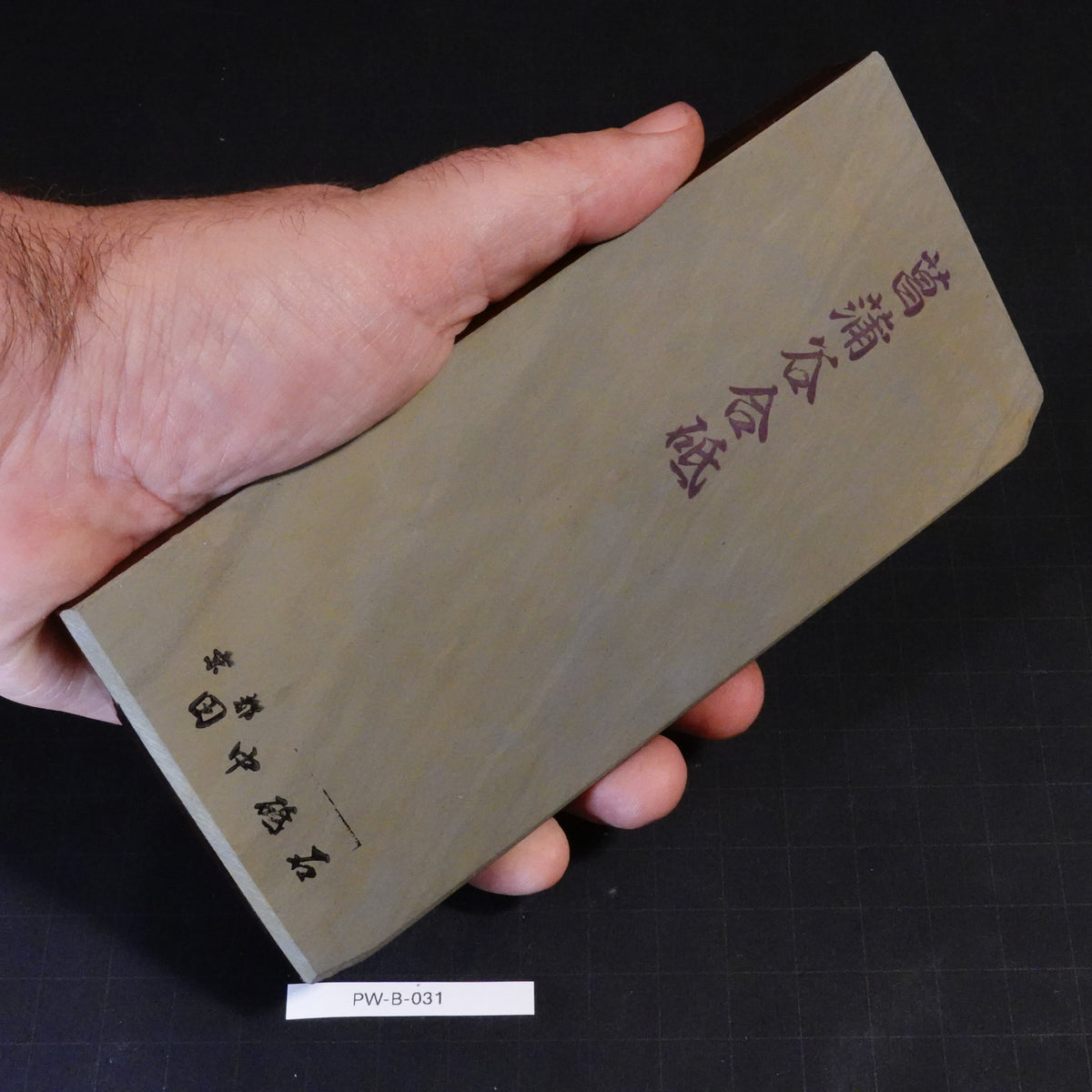 Shobudani - Asagi - Awasedo - 696g