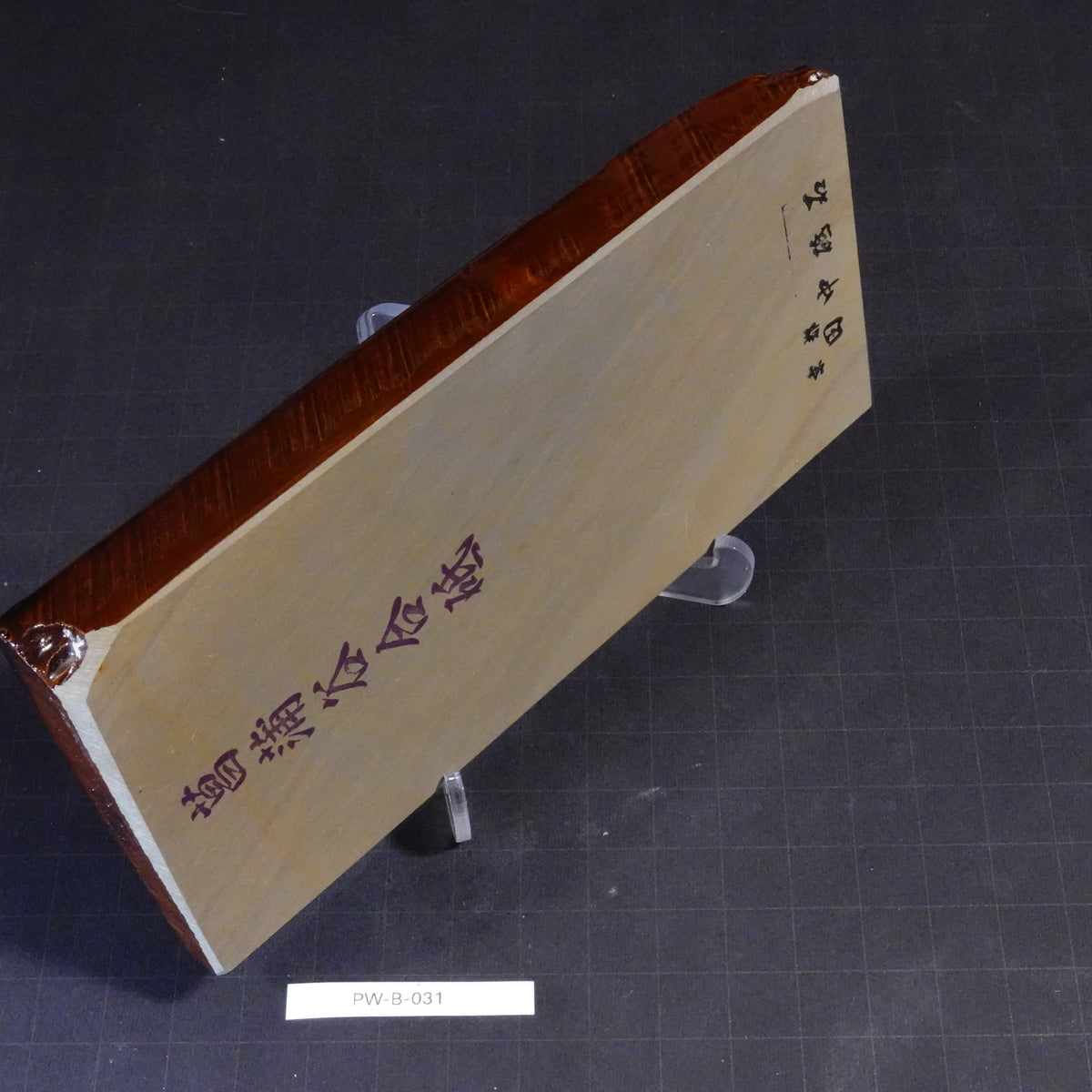 Shobudani - Asagi - Awasedo - 696g