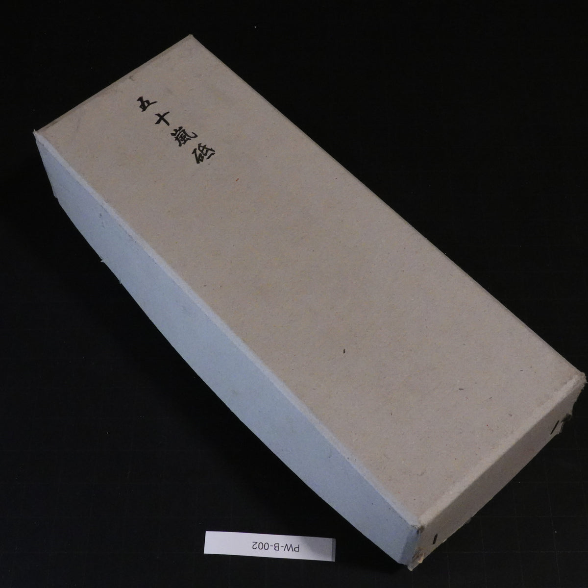 Igarashi - Nakato - 1314g