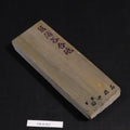 Shobudani - Asagi - Awasedo - 451g