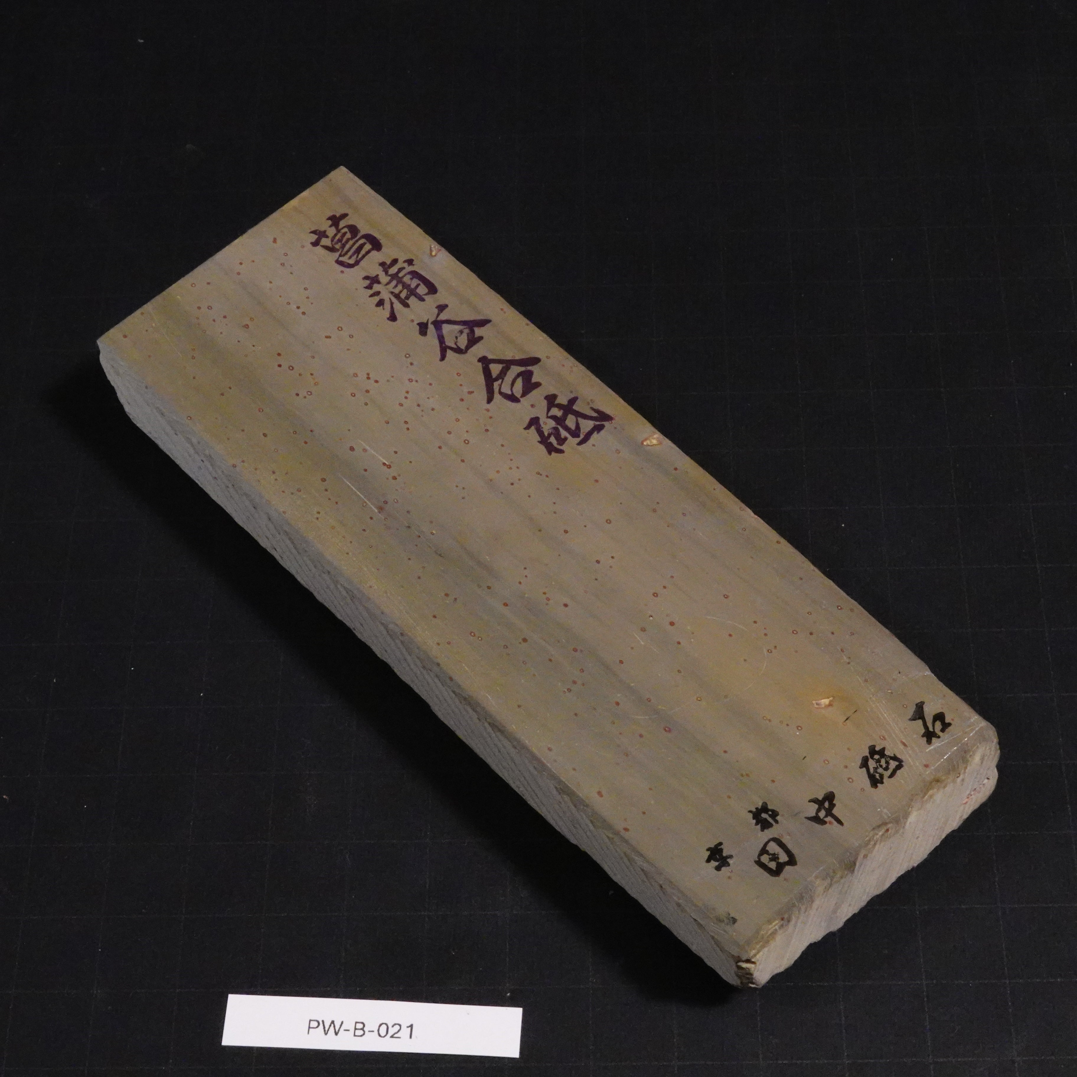 Shobudani - Asagi - Awasedo - 451g