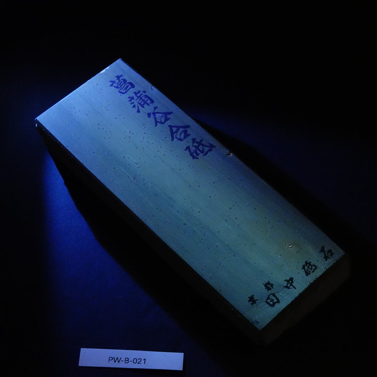 Shobudani - Asagi - Awasedo - 451g