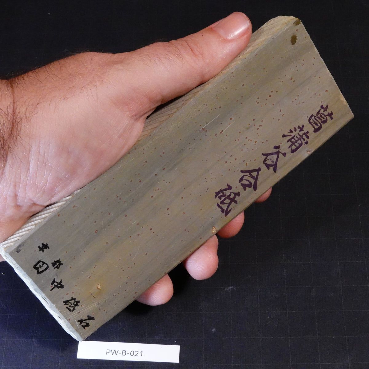 Shobudani - Asagi - Awasedo - 451g