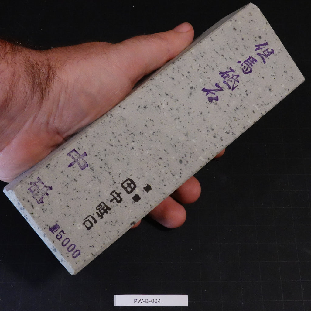 Tajima - Nakato - 1338g