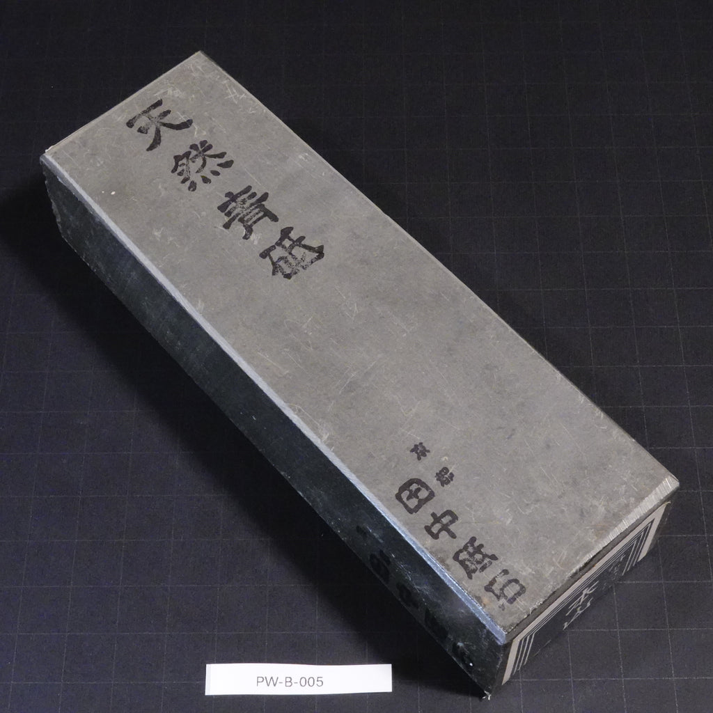 Aoto - Nakato - (Great beginner stone) - 1012g
