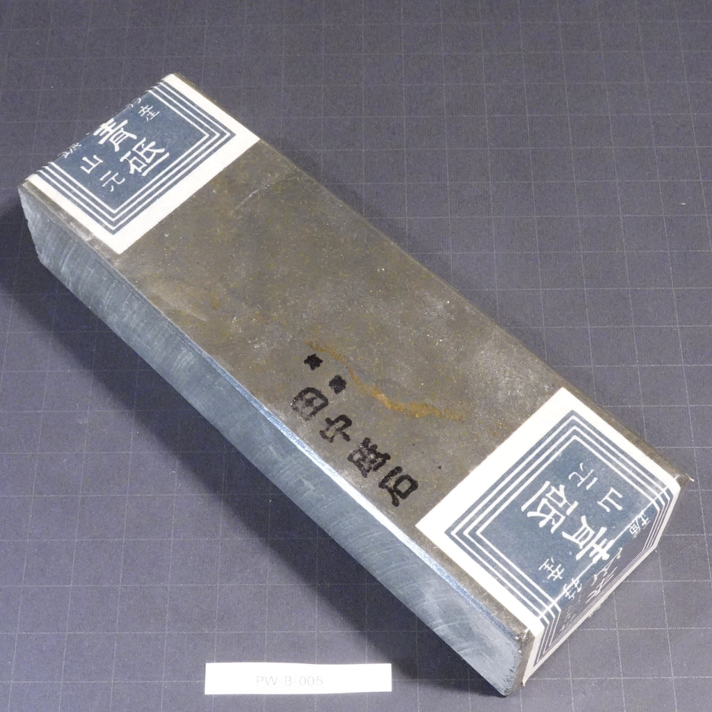 Aoto - Nakato - (Great beginner stone) - 1012g