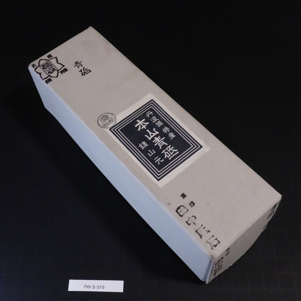 Aoto - Nakato - (Great beginner stone) - 1878g