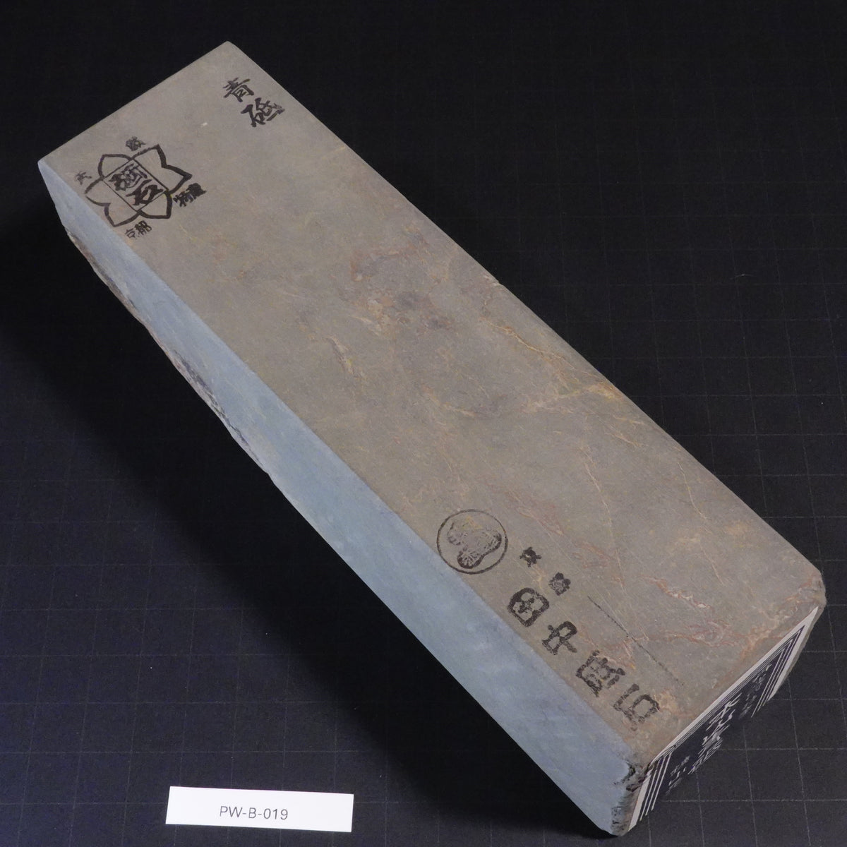 Aoto - Nakato - (Great beginner stone) - 1878g