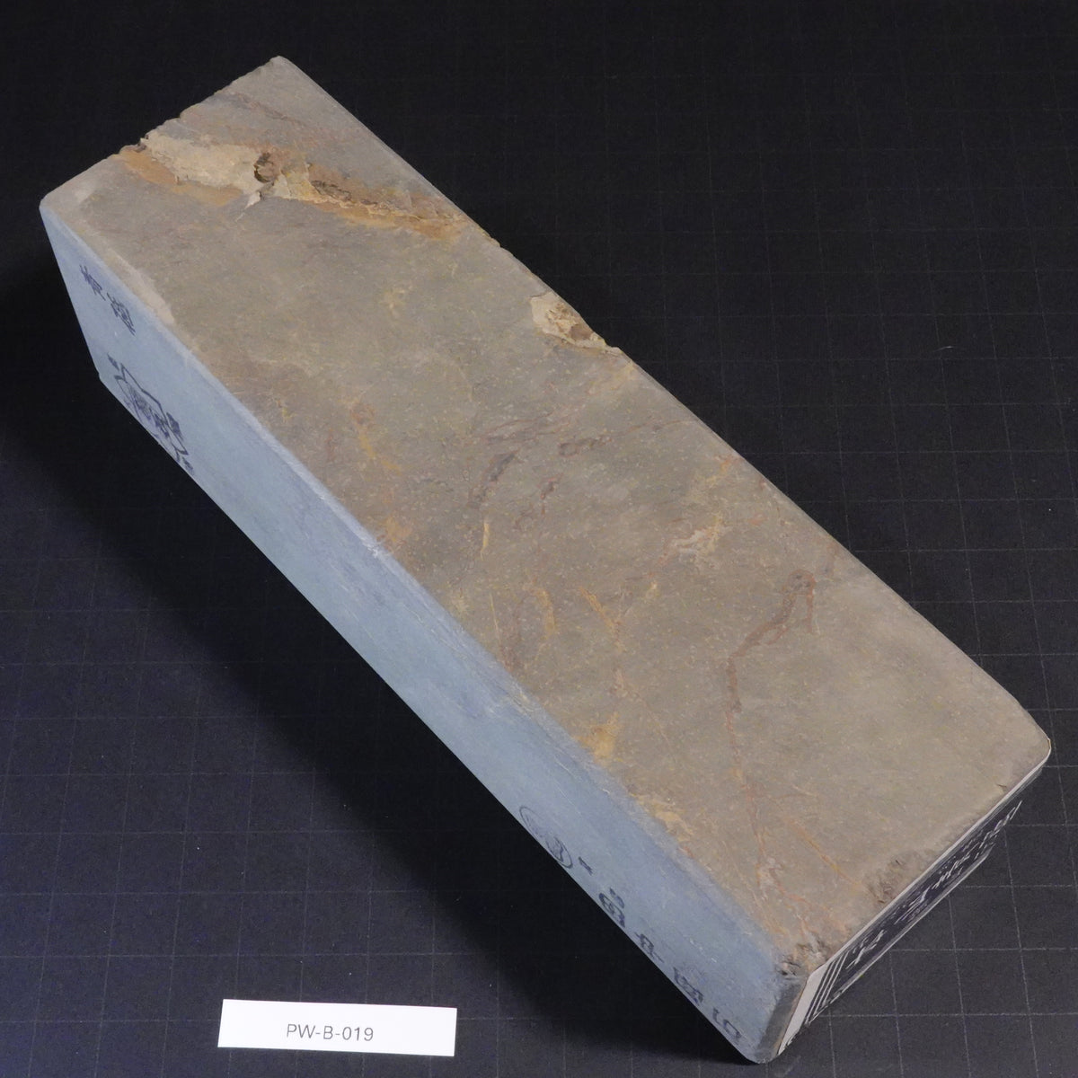 Aoto - Nakato - (Great beginner stone) - 1878g