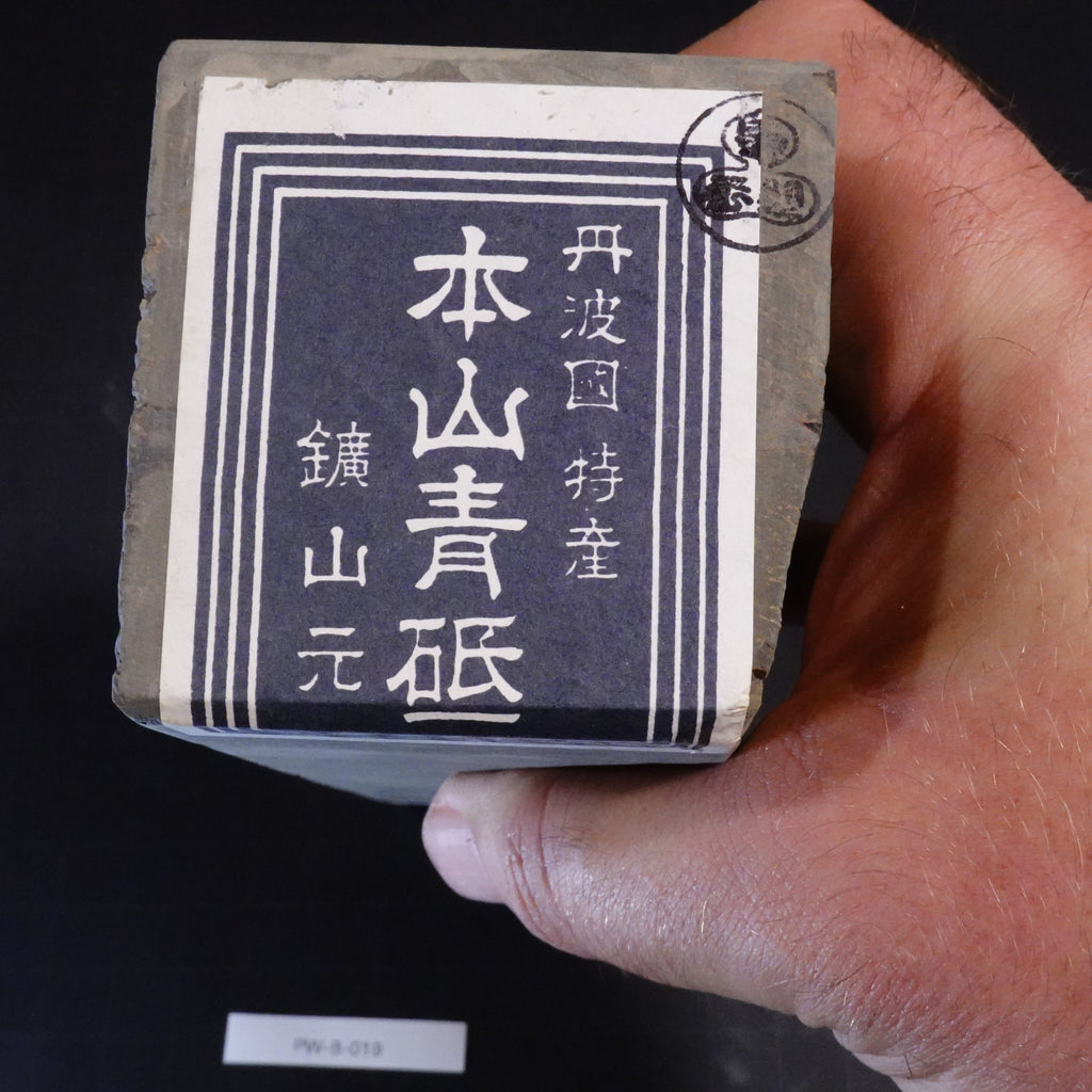 Aoto - Nakato - (Great beginner stone) - 1878g