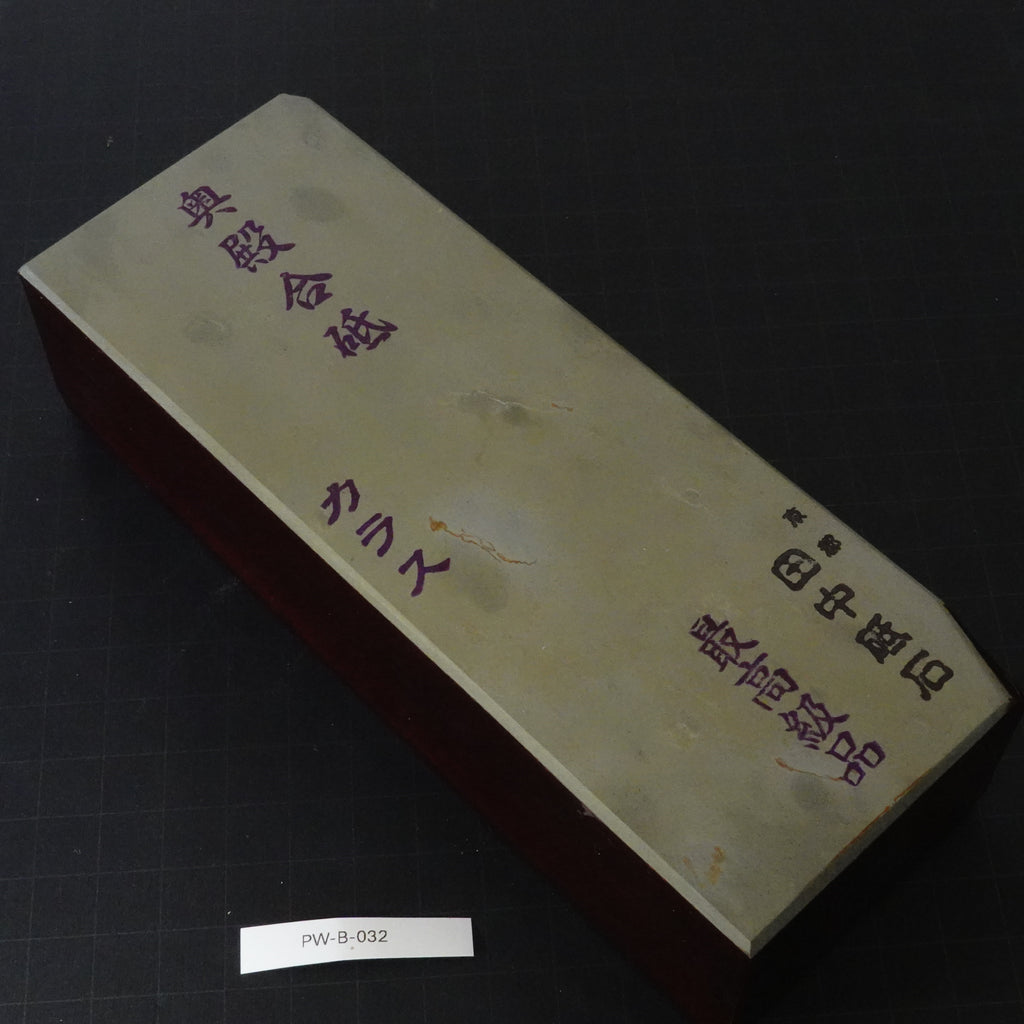 Okudo - Saikokyu Karasu - Awasedo (Highest grade)- 2116g