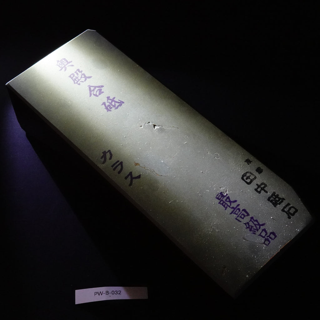 Okudo - Saikokyu Karasu - Awasedo (Highest grade)- 2116g